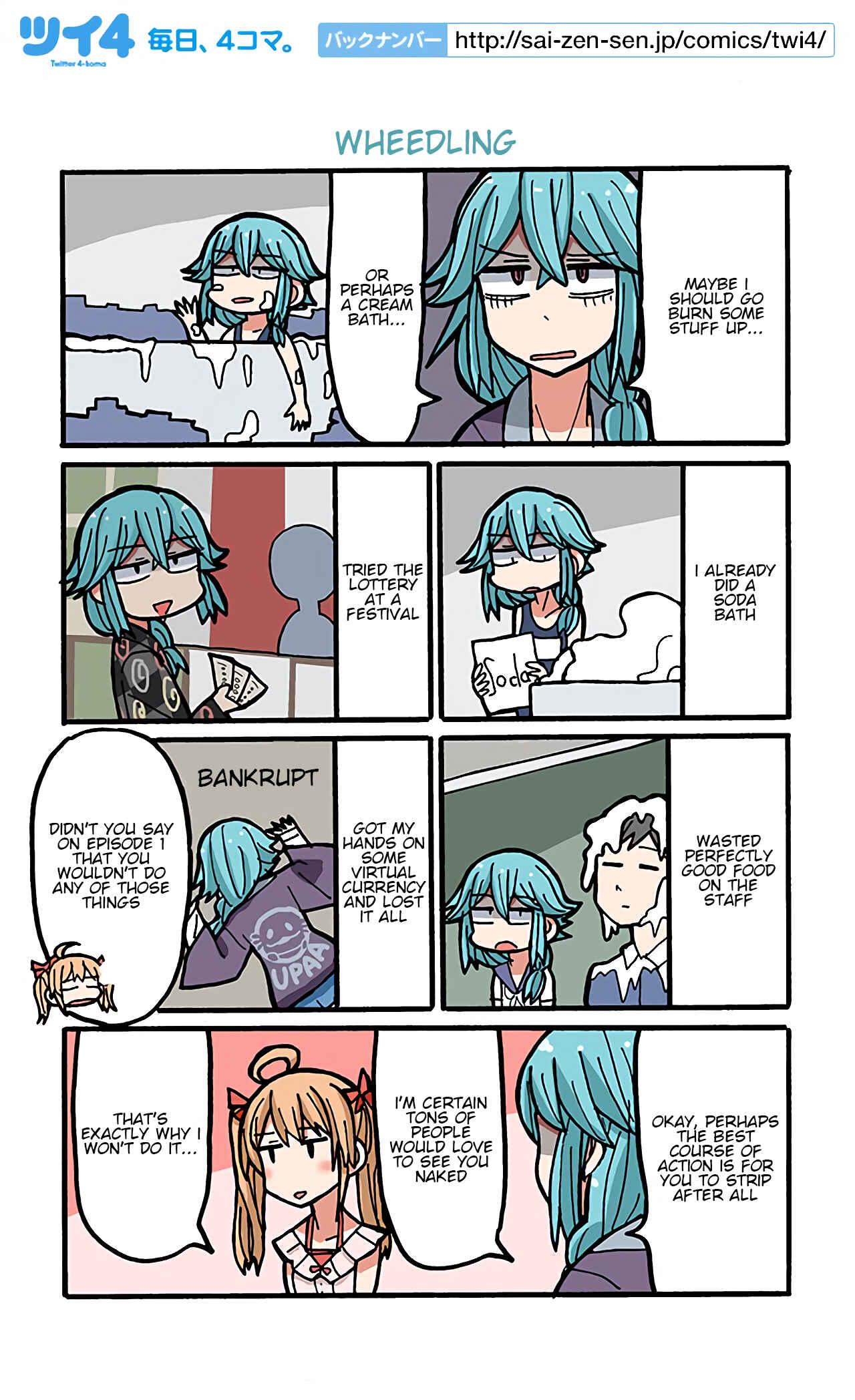Page 1 Chapter 26 Project Tokyo Dolls - Lazy Idol Yamadas Life as a Youtuber