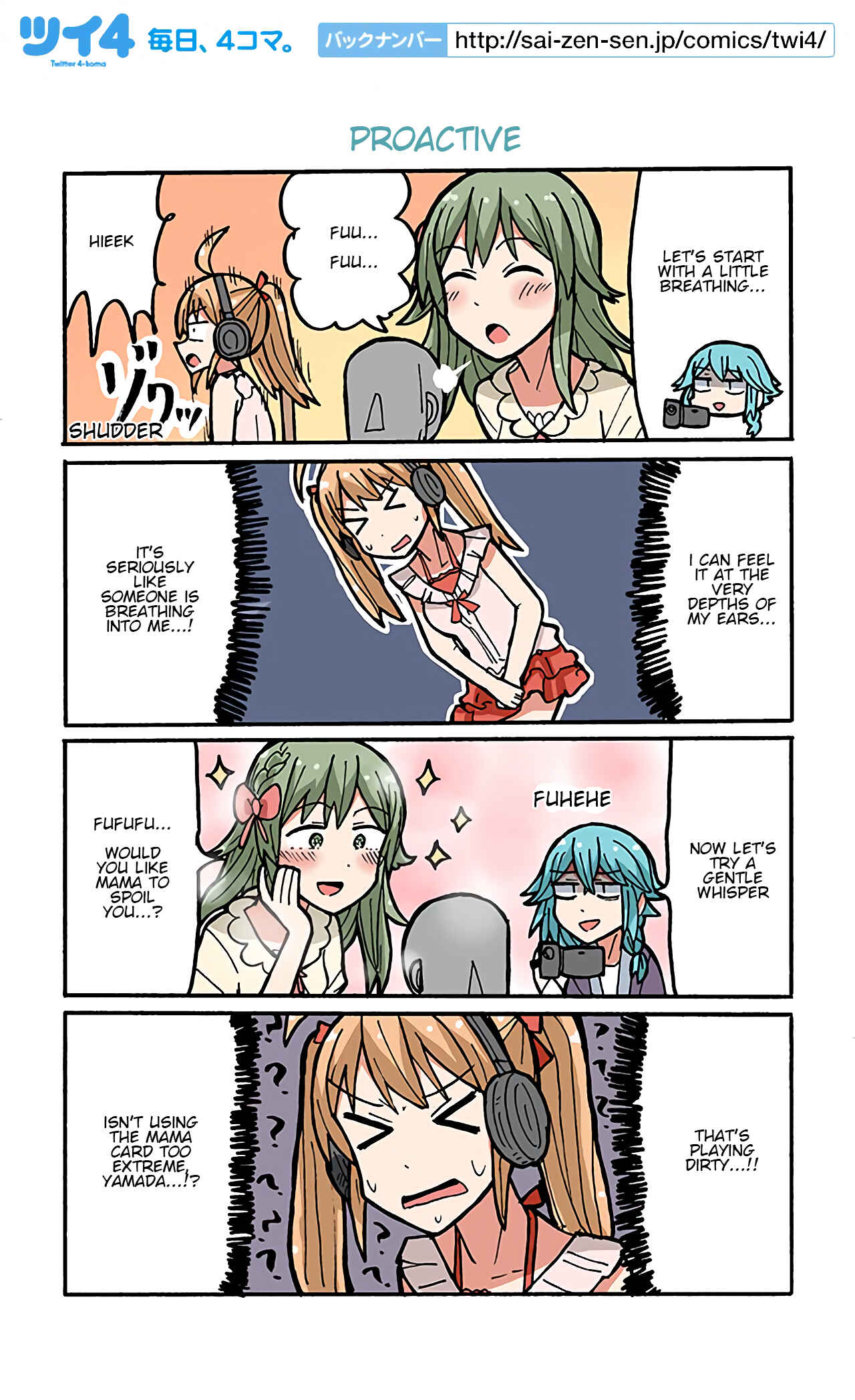 Page 1 Chapter 66 Project Tokyo Dolls - Lazy Idol Yamadas Life as a Youtuber