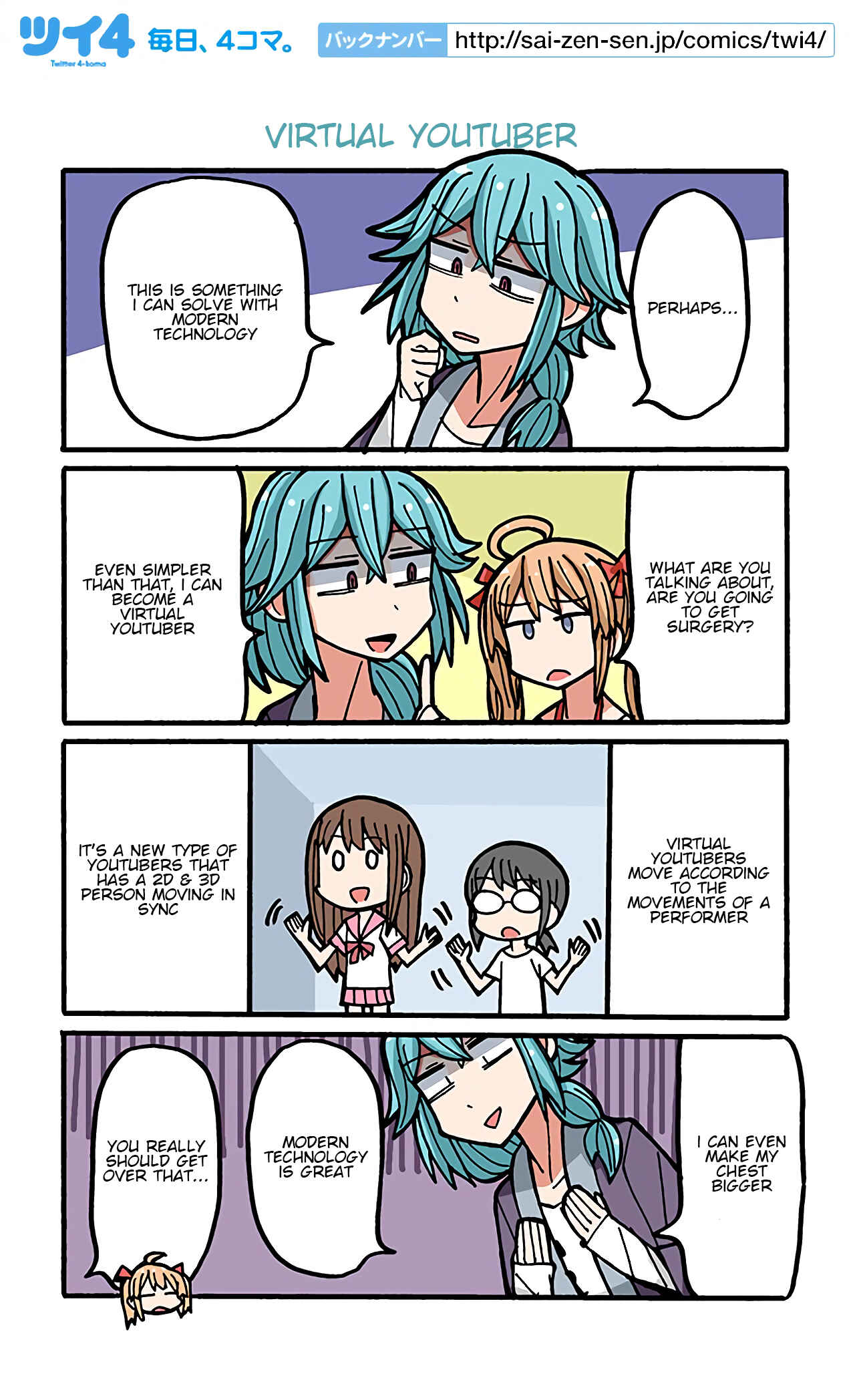 Page 1 Chapter 28 Project Tokyo Dolls - Lazy Idol Yamadas Life as a Youtuber