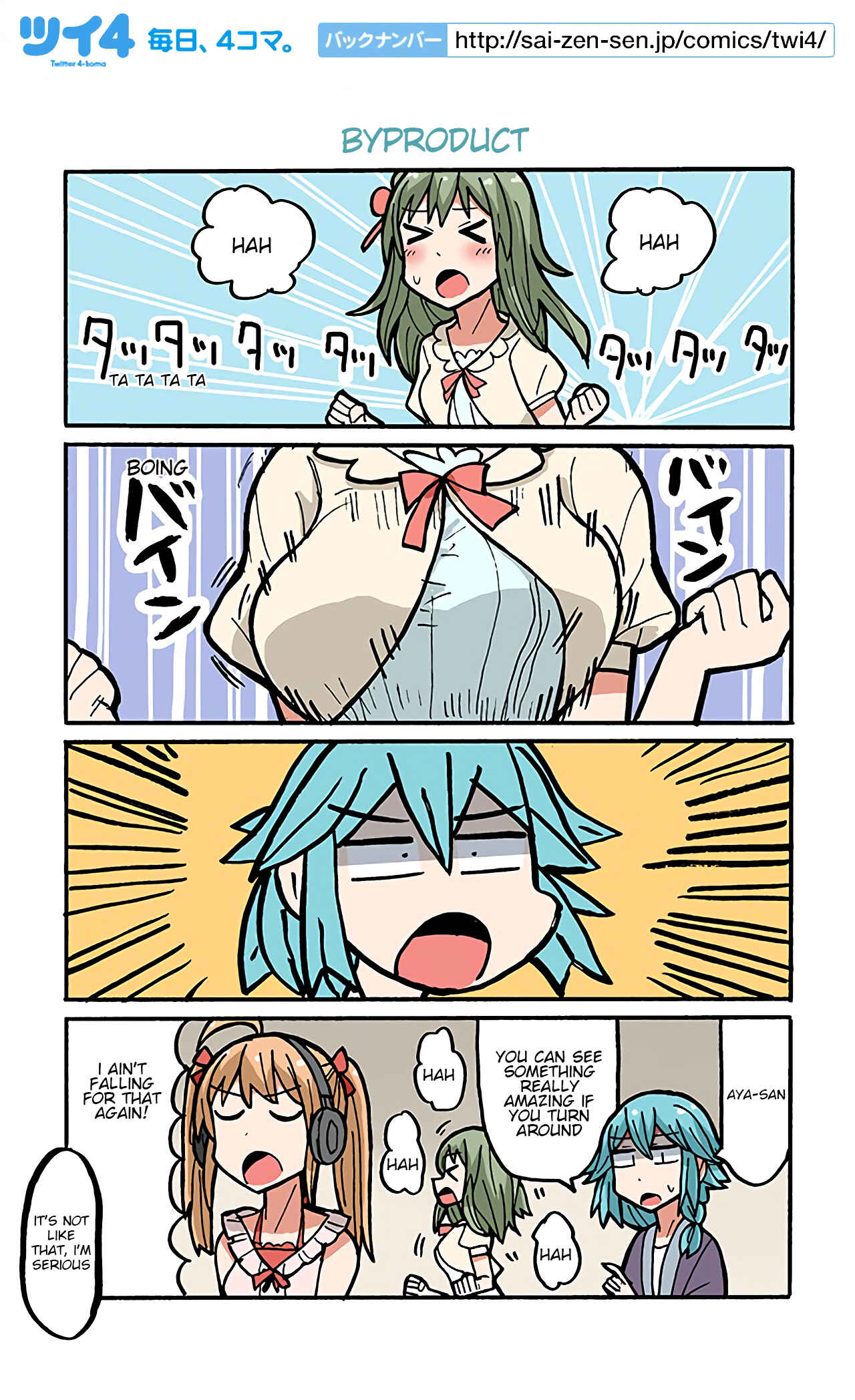 Page 1 Chapter 70 Project Tokyo Dolls - Lazy Idol Yamadas Life as a Youtuber