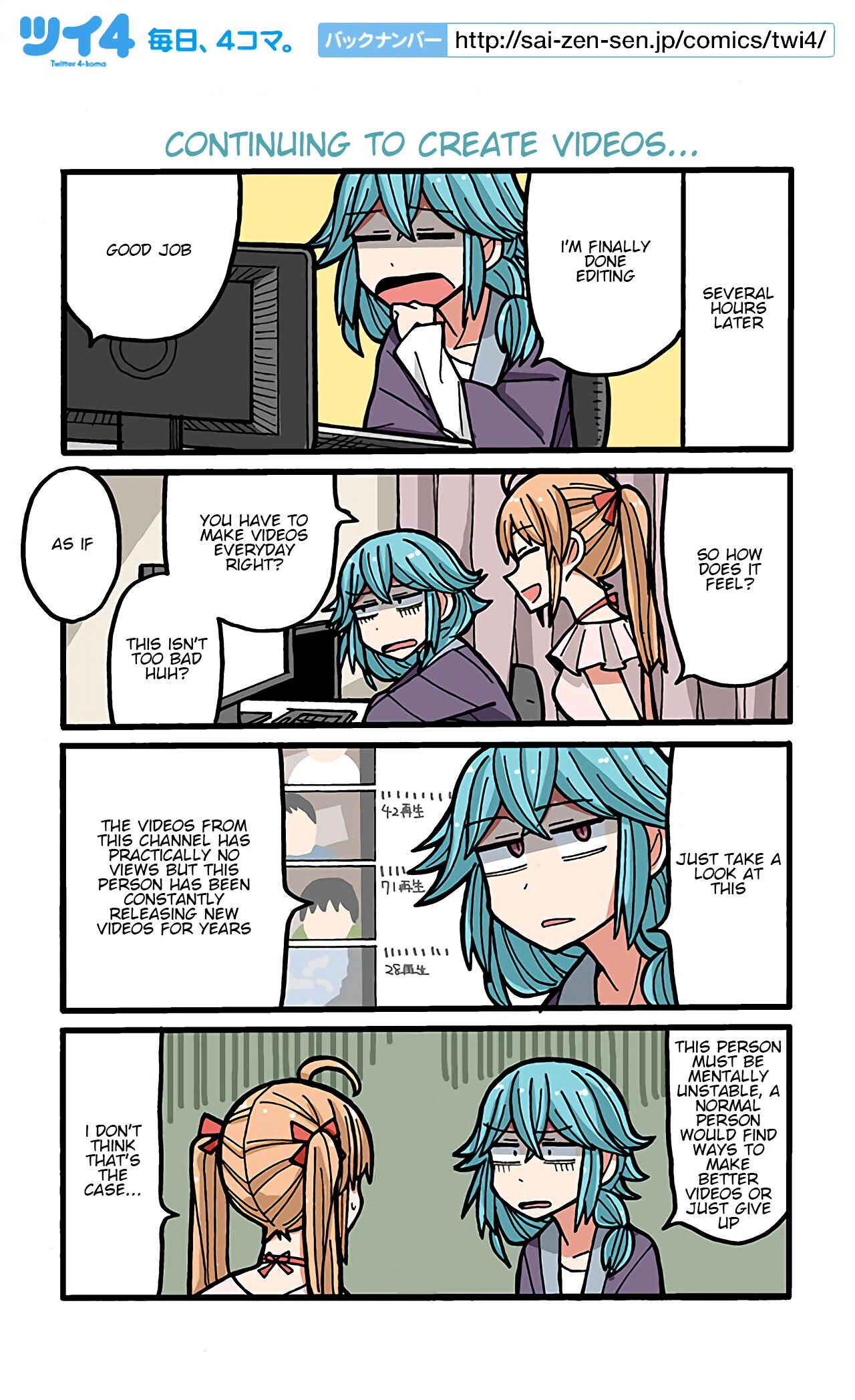 Page 1 Chapter 18 Project Tokyo Dolls - Lazy Idol Yamadas Life as a Youtuber