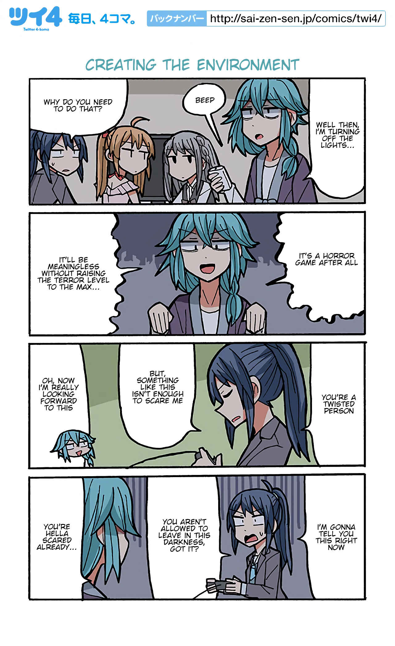 Page 1 Chapter 54 Project Tokyo Dolls - Lazy Idol Yamadas Life as a Youtuber