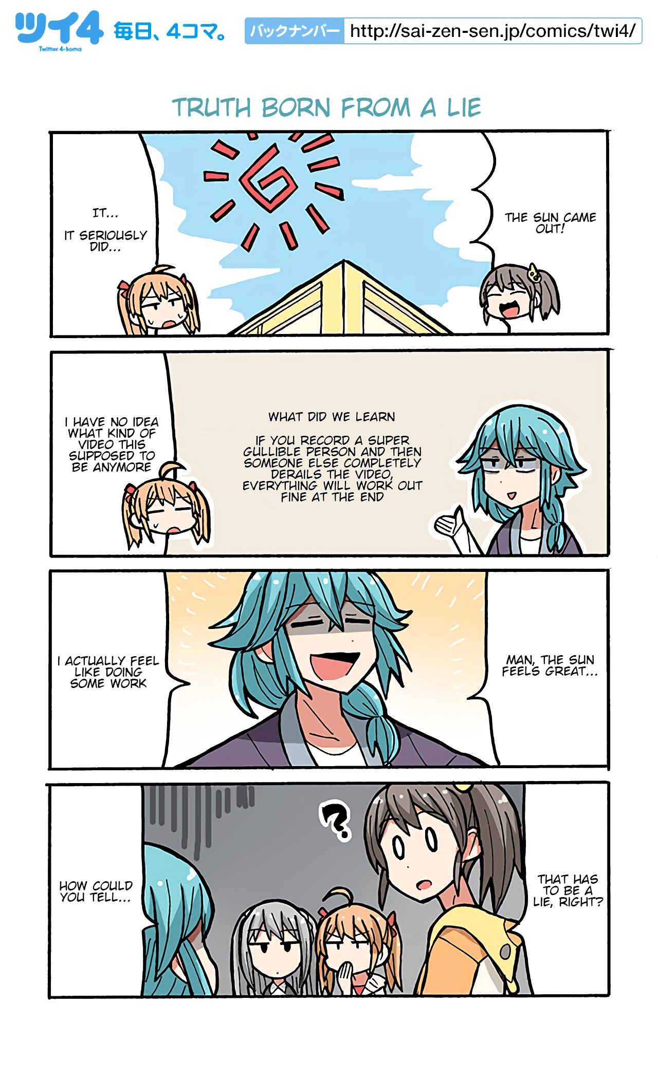 Page 1 Chapter 51 Project Tokyo Dolls - Lazy Idol Yamadas Life as a Youtuber