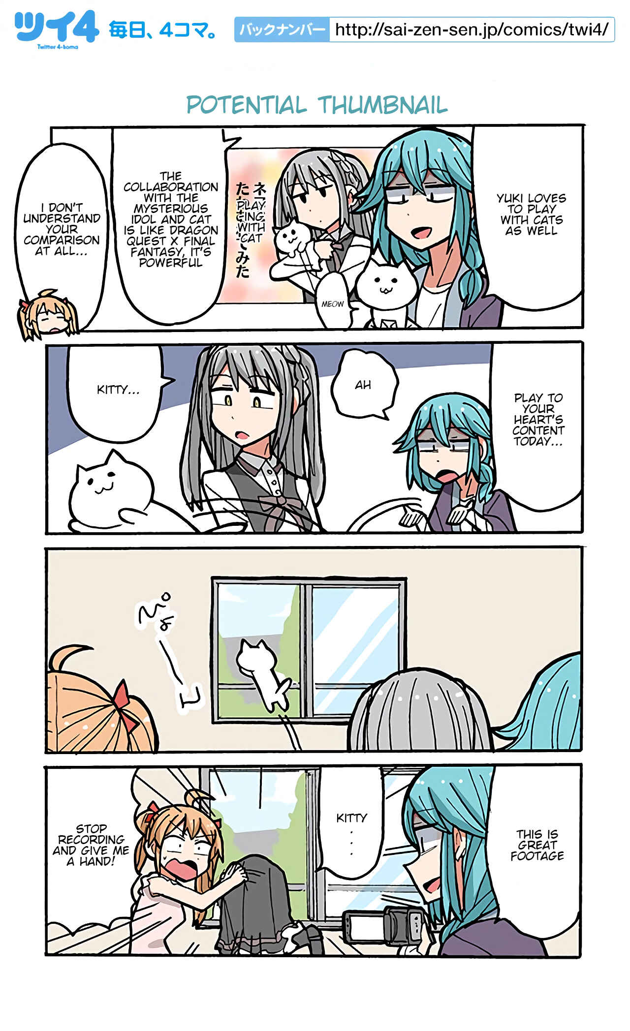 Page 1 Chapter 37 Project Tokyo Dolls - Lazy Idol Yamadas Life as a Youtuber