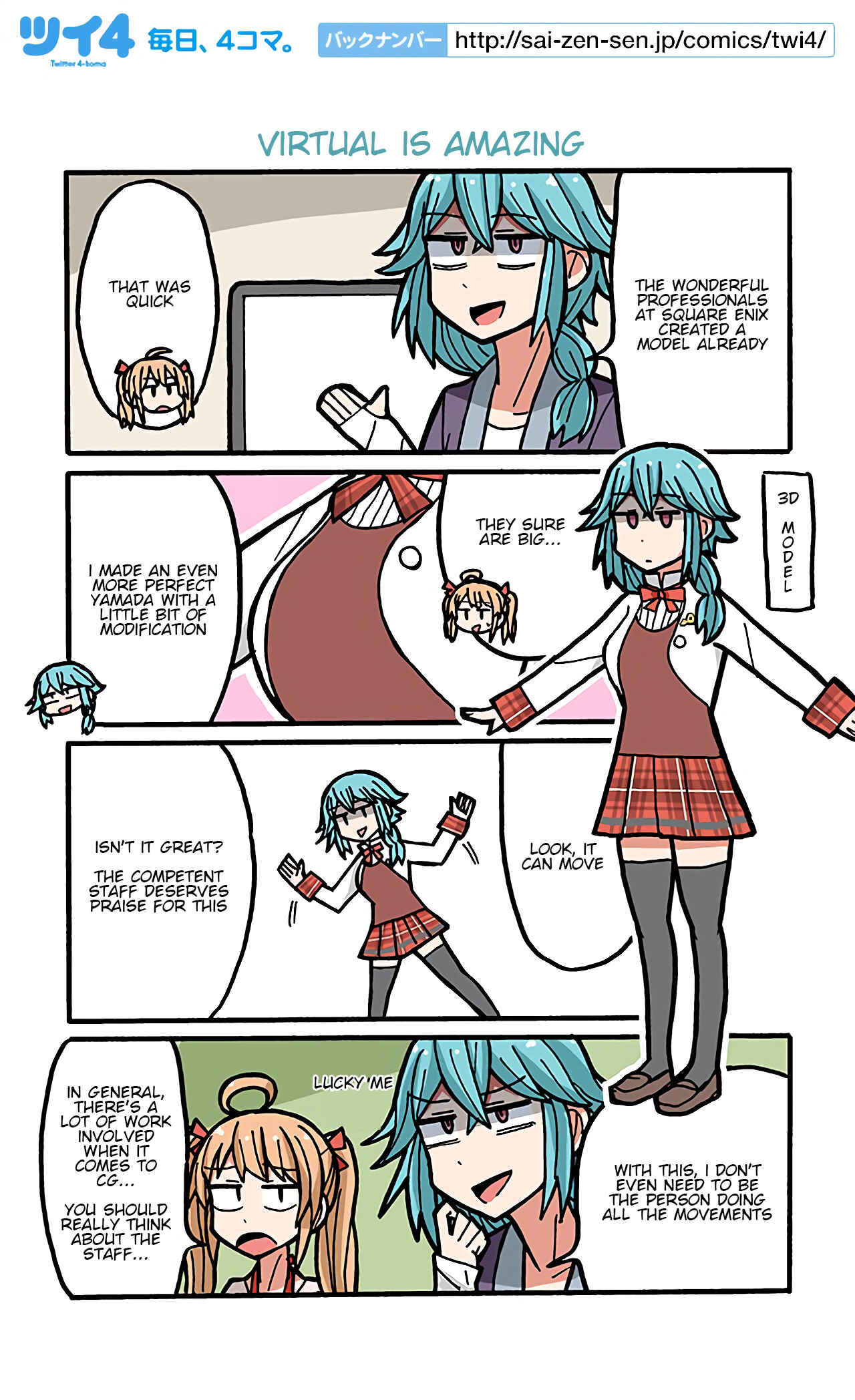Page 1 Chapter 29 Project Tokyo Dolls - Lazy Idol Yamadas Life as a Youtuber