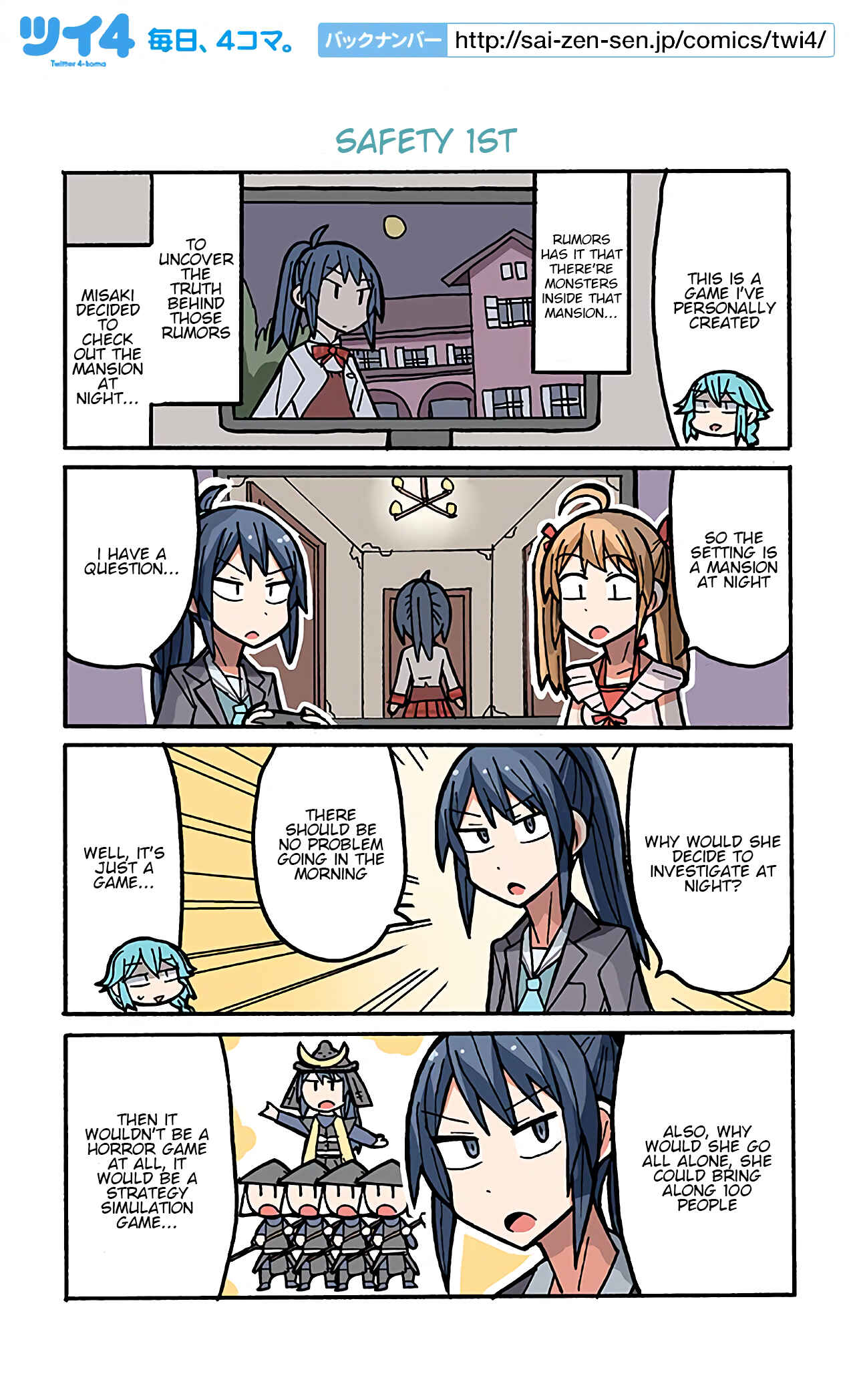 Page 1 Chapter 55 Project Tokyo Dolls - Lazy Idol Yamadas Life as a Youtuber