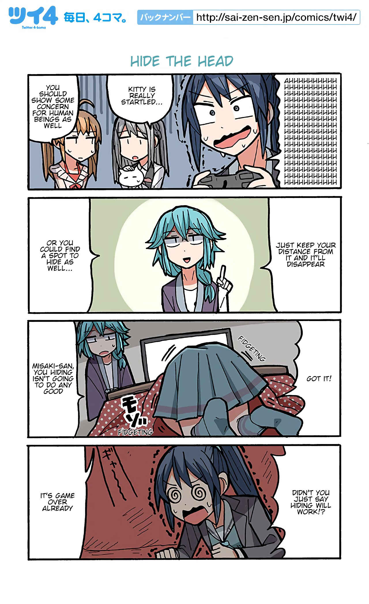 Page 1 Chapter 60 Project Tokyo Dolls - Lazy Idol Yamadas Life as a Youtuber