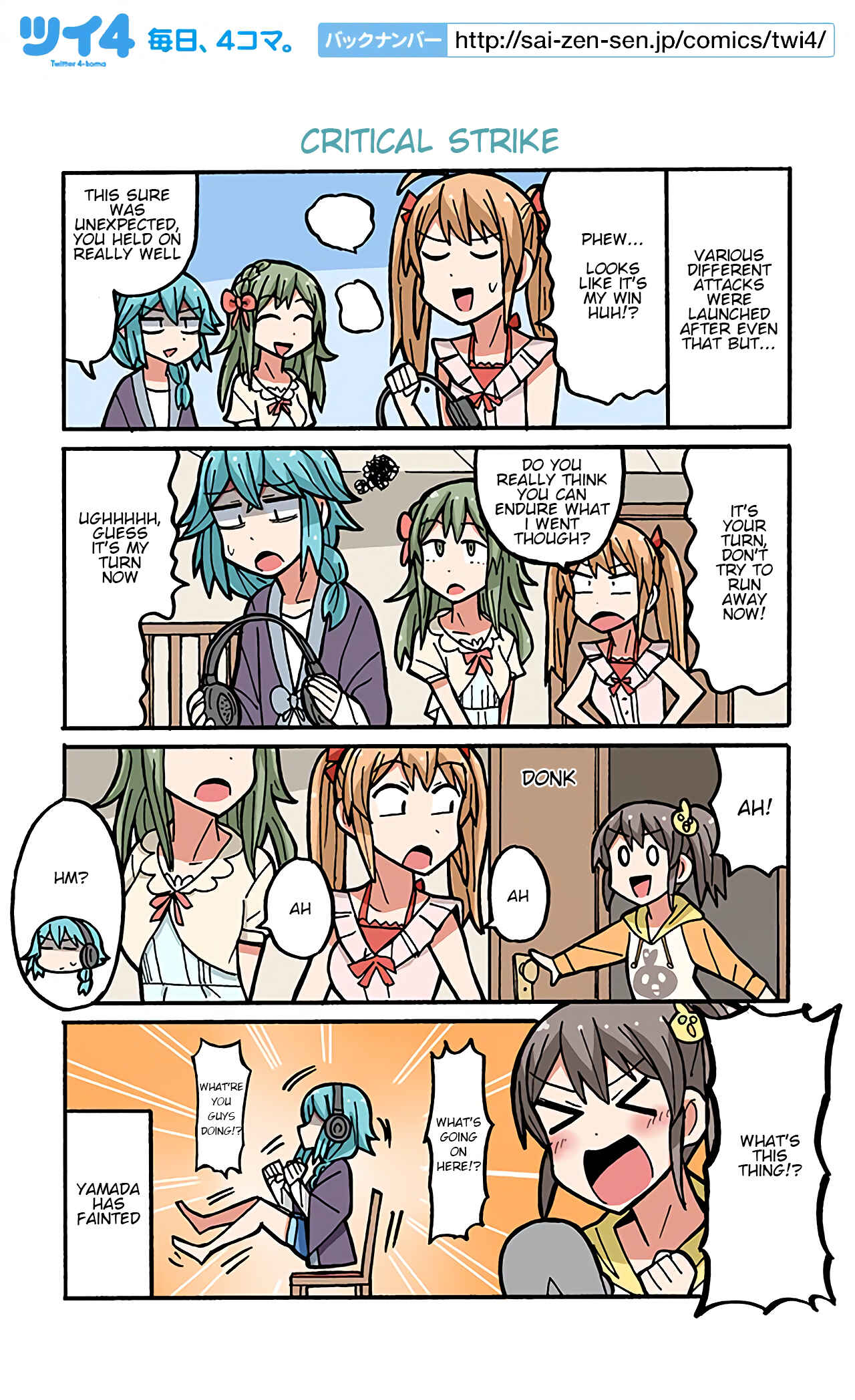 Page 1 Chapter 71 Project Tokyo Dolls - Lazy Idol Yamadas Life as a Youtuber