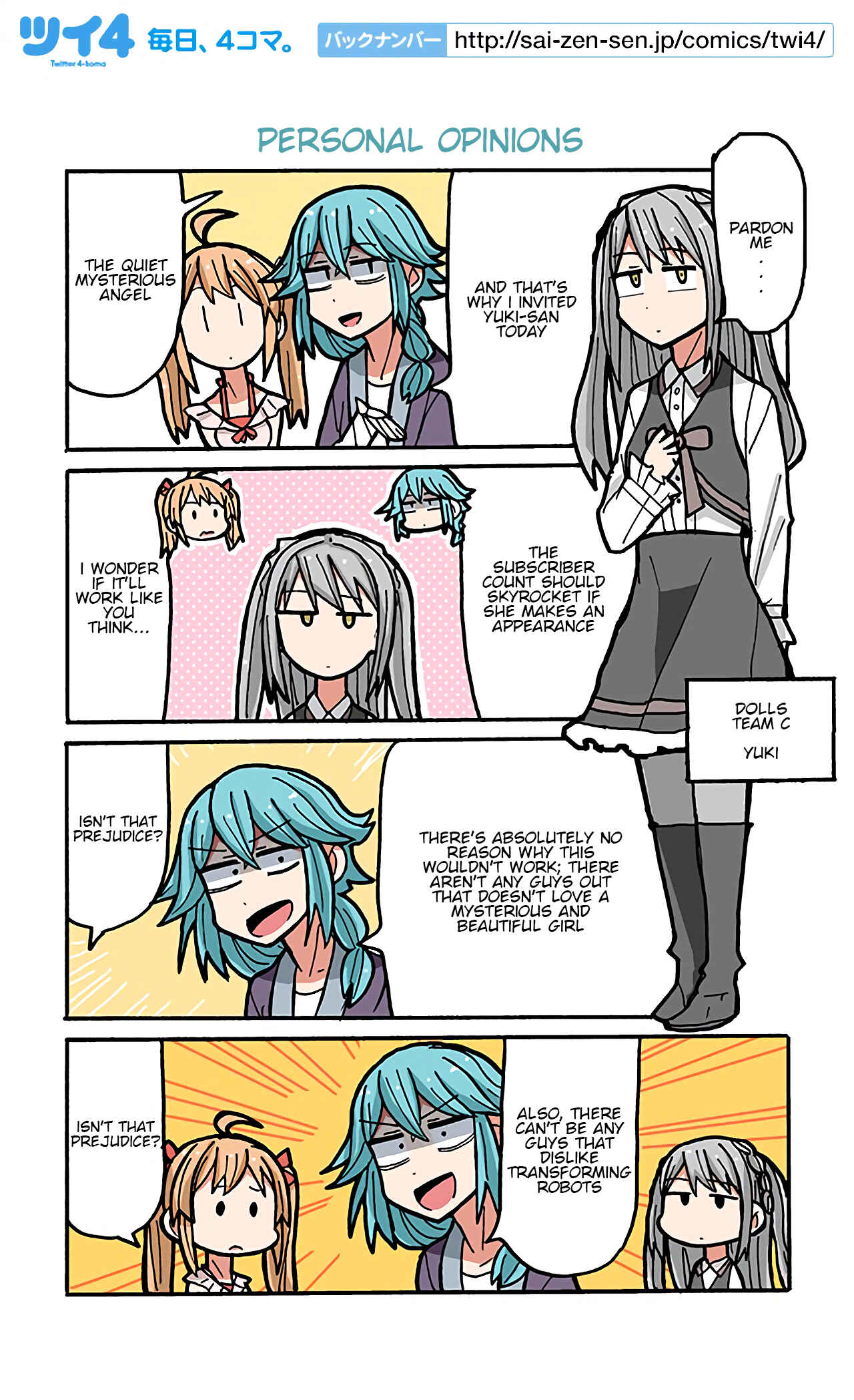 Page 1 Chapter 34 Project Tokyo Dolls - Lazy Idol Yamadas Life as a Youtuber