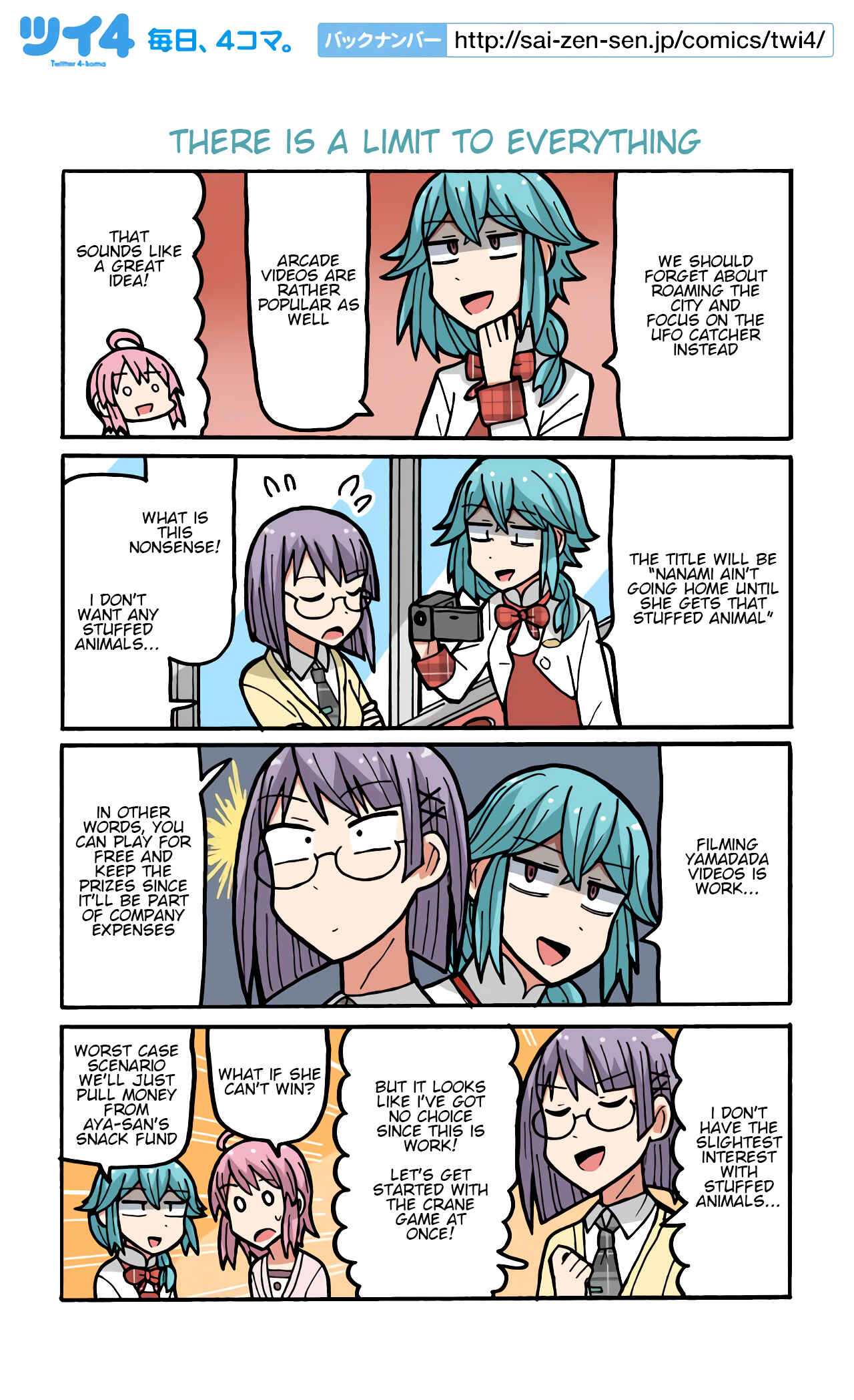 Page 1 Chapter 85 Project Tokyo Dolls - Lazy Idol Yamadas Life as a Youtuber