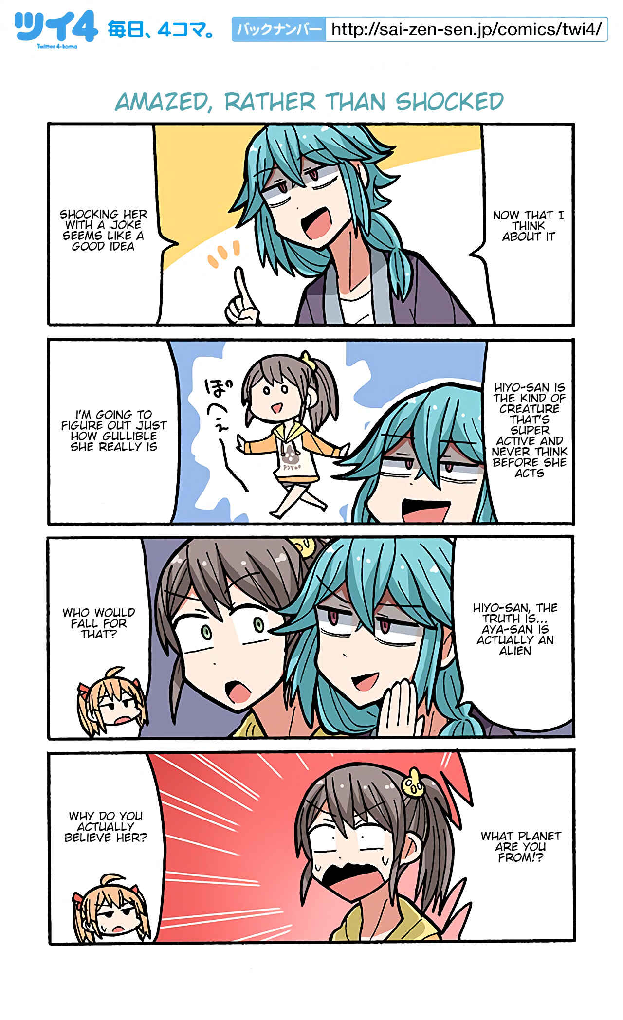 Page 1 Chapter 46 Project Tokyo Dolls - Lazy Idol Yamadas Life as a Youtuber