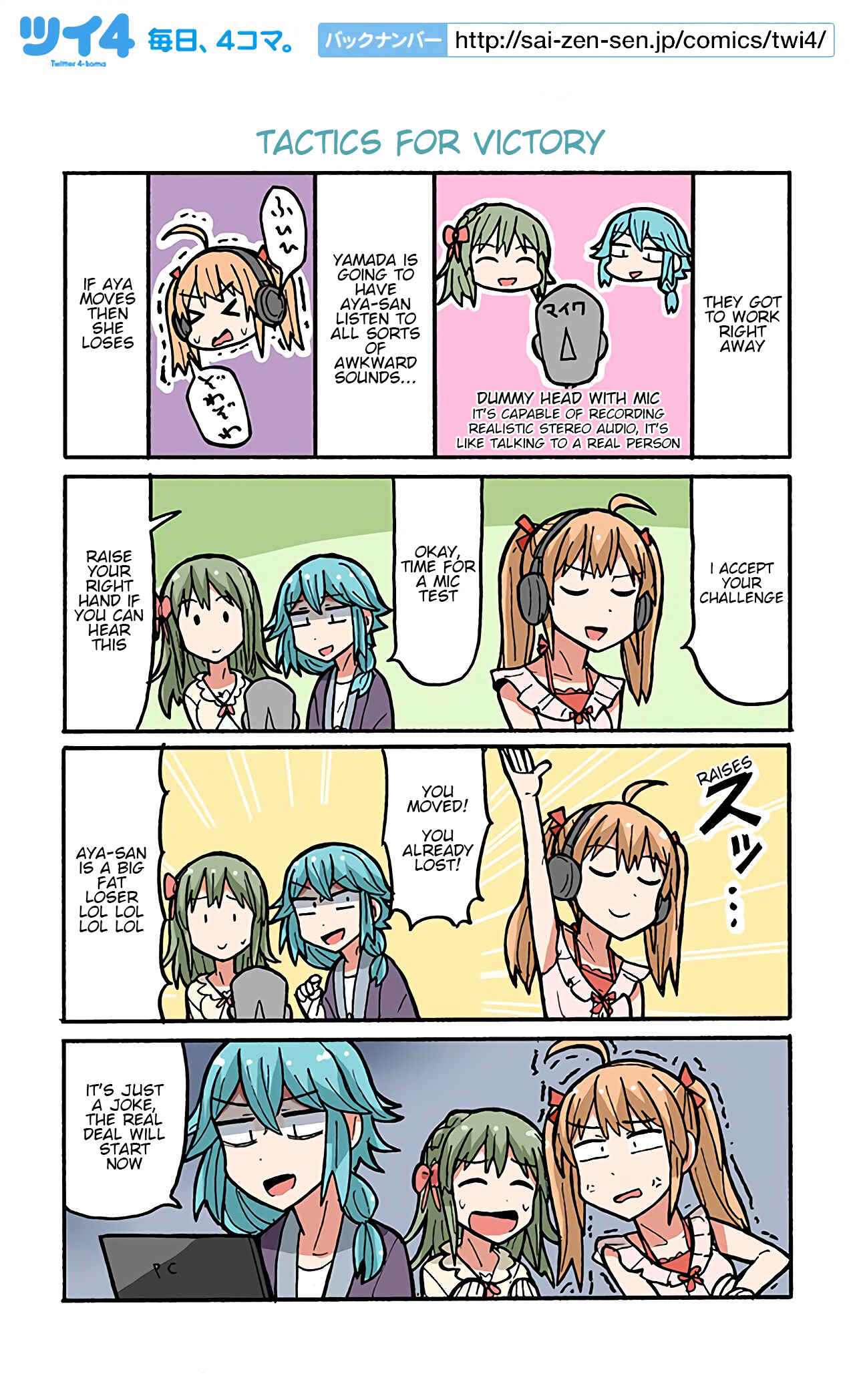 Page 1 Chapter 65 Project Tokyo Dolls - Lazy Idol Yamadas Life as a Youtuber