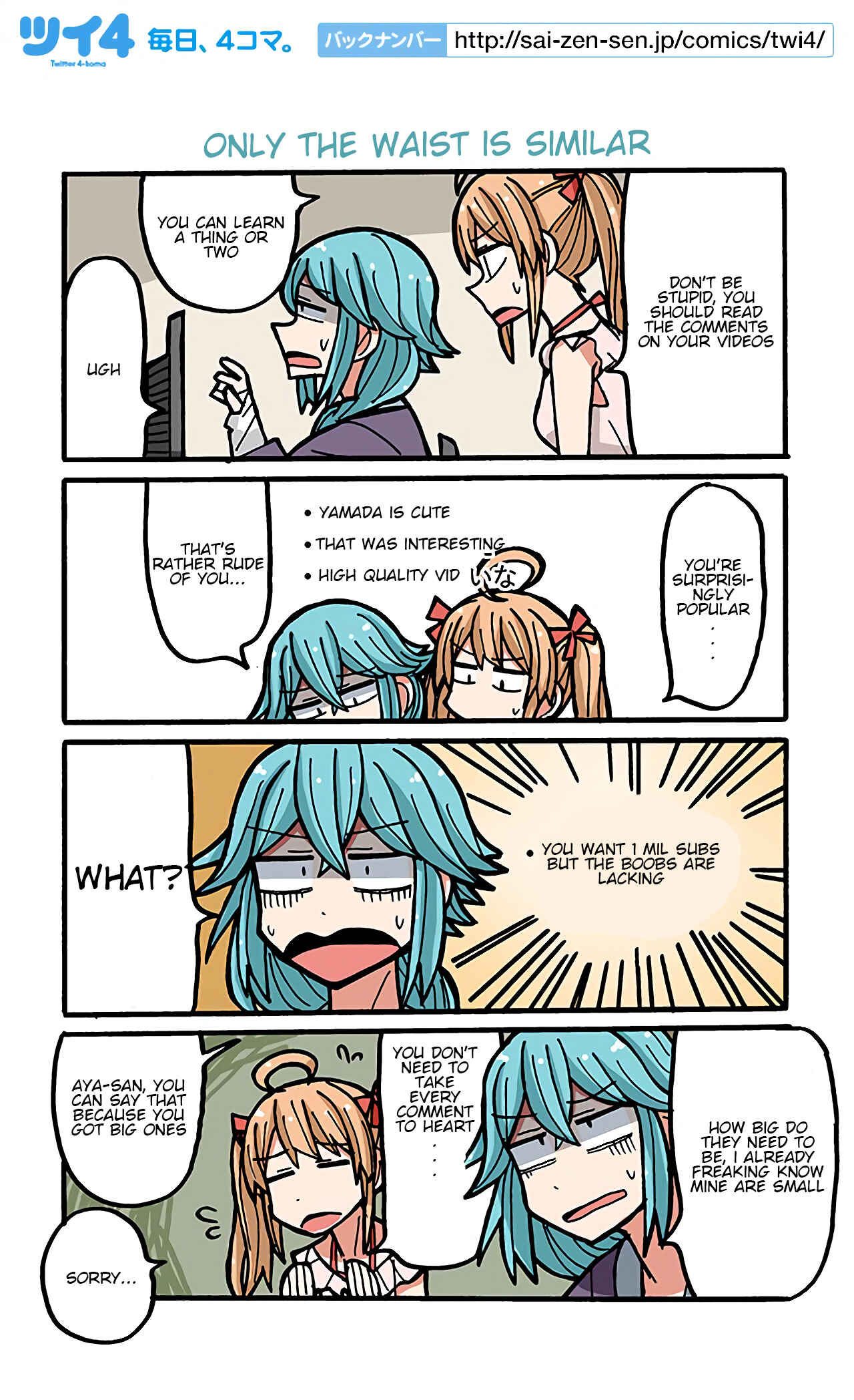 Page 1 Chapter 27 Project Tokyo Dolls - Lazy Idol Yamadas Life as a Youtuber