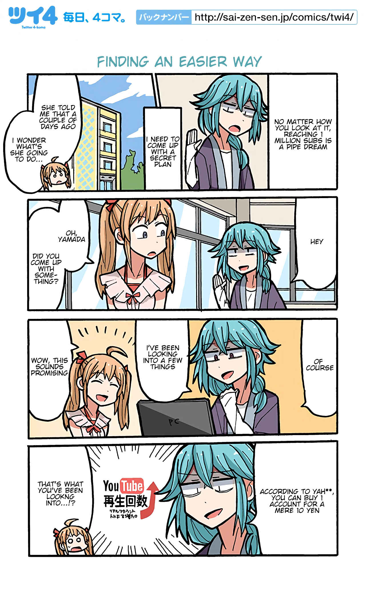 Page 1 Chapter 32 Project Tokyo Dolls - Lazy Idol Yamadas Life as a Youtuber