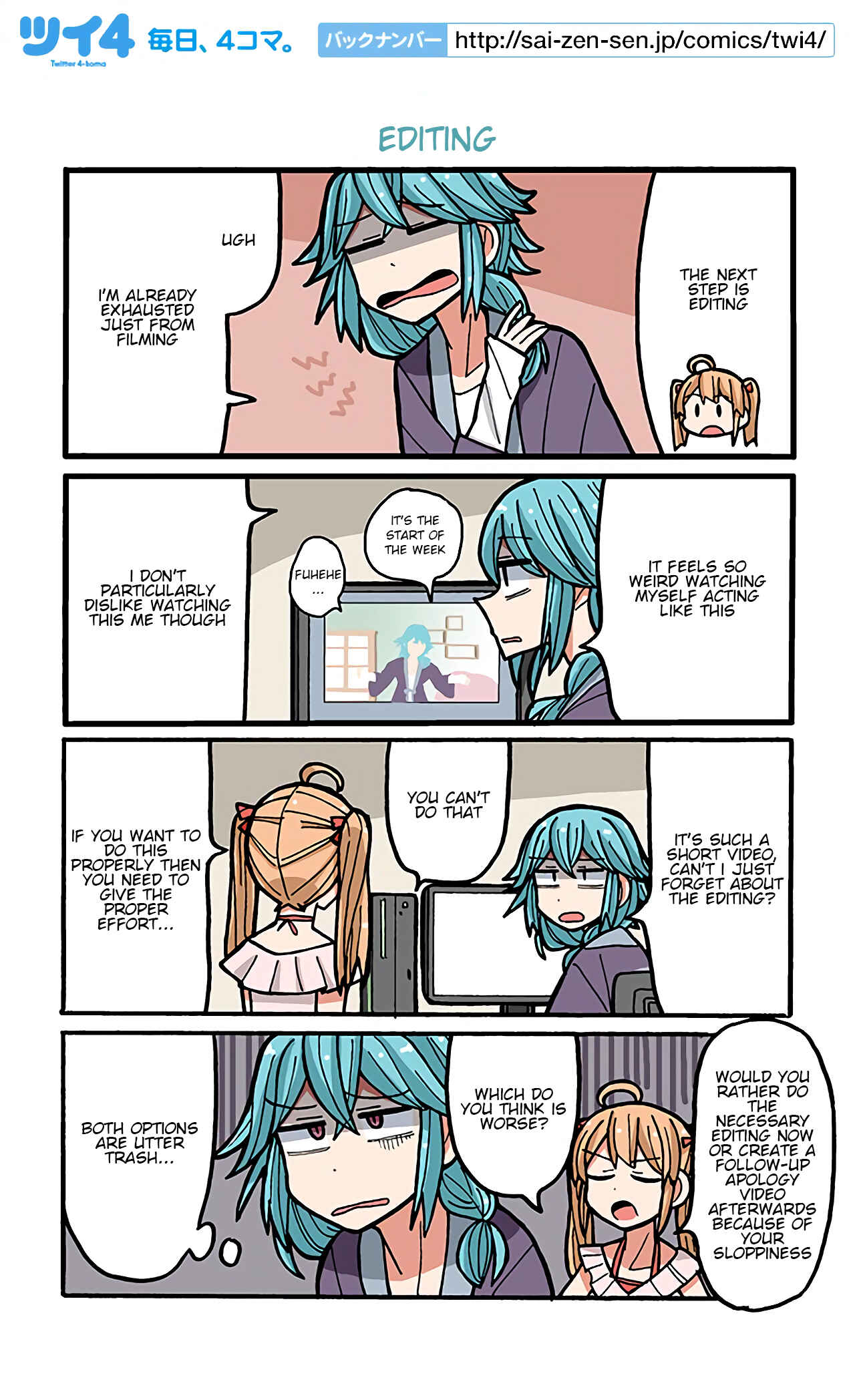 Page 1 Chapter 17 Project Tokyo Dolls - Lazy Idol Yamadas Life as a Youtuber