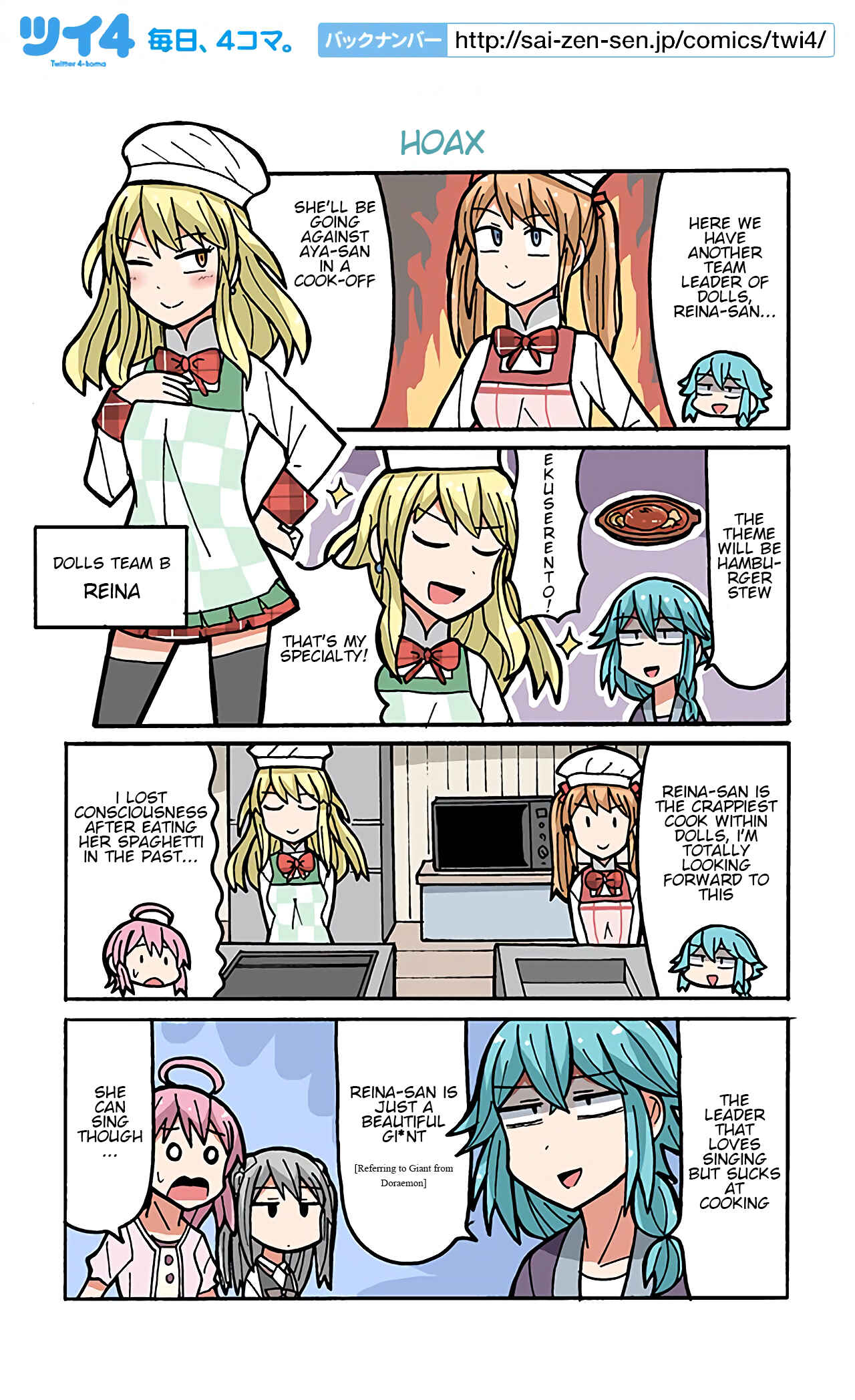 Page 1 Chapter 73 Project Tokyo Dolls - Lazy Idol Yamadas Life as a Youtuber
