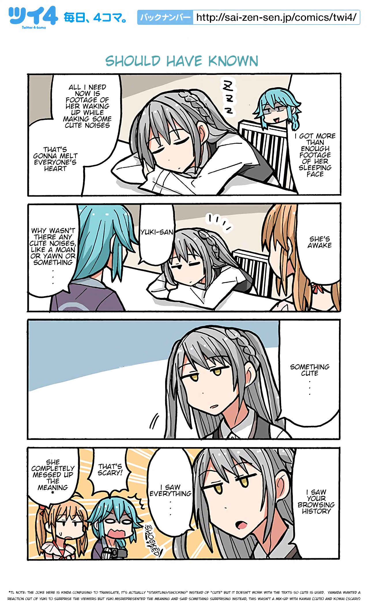 Page 1 Chapter 36 Project Tokyo Dolls - Lazy Idol Yamadas Life as a Youtuber