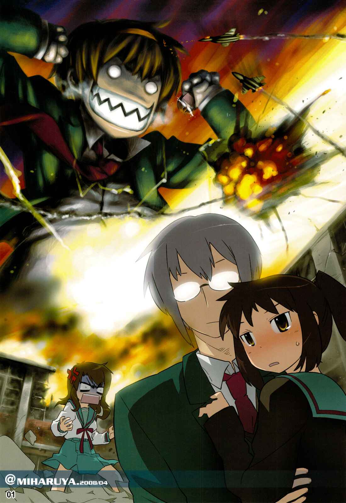 Page 4 Chapter Unknown_d680 The Melancholy of Haruhiko Suzumiya - The Advent of Haruhiko Suzumiya (Doujinshi)