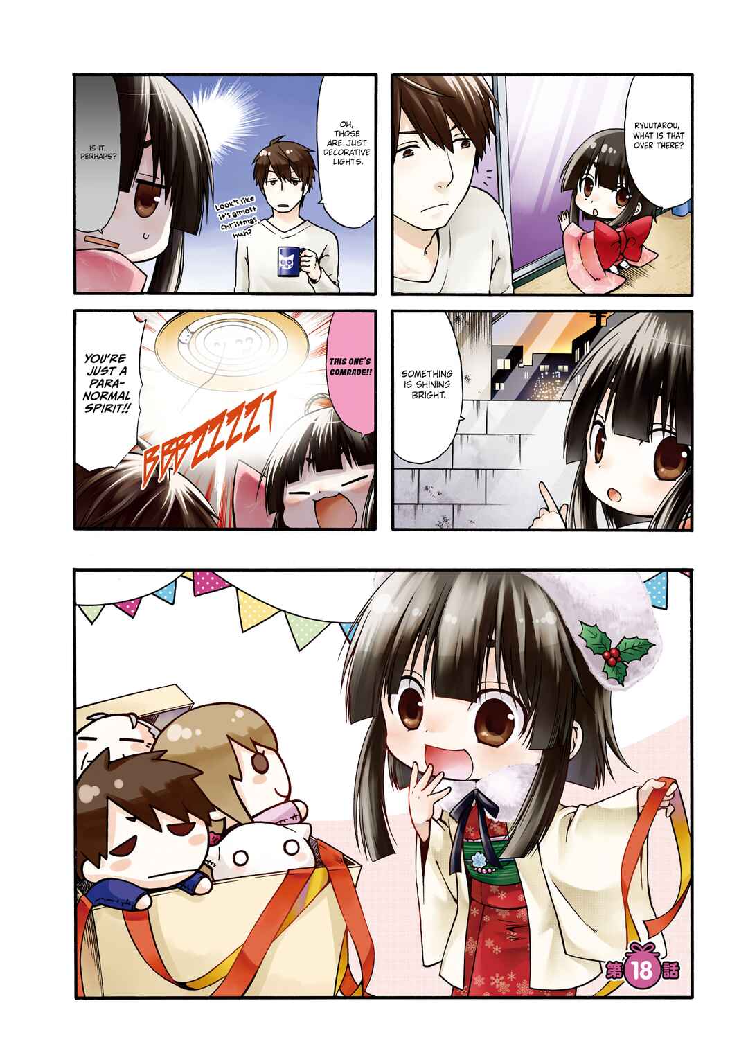 Page 2 Chapter 18 Sono Apato, Zashikiwarashi-Tsuki Bukken ni Tsuki