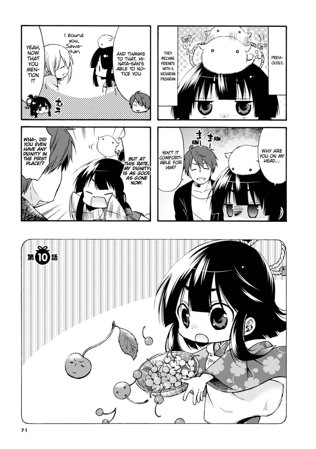 Page 2 Chapter 10 Sono Apato, Zashikiwarashi-Tsuki Bukken ni Tsuki