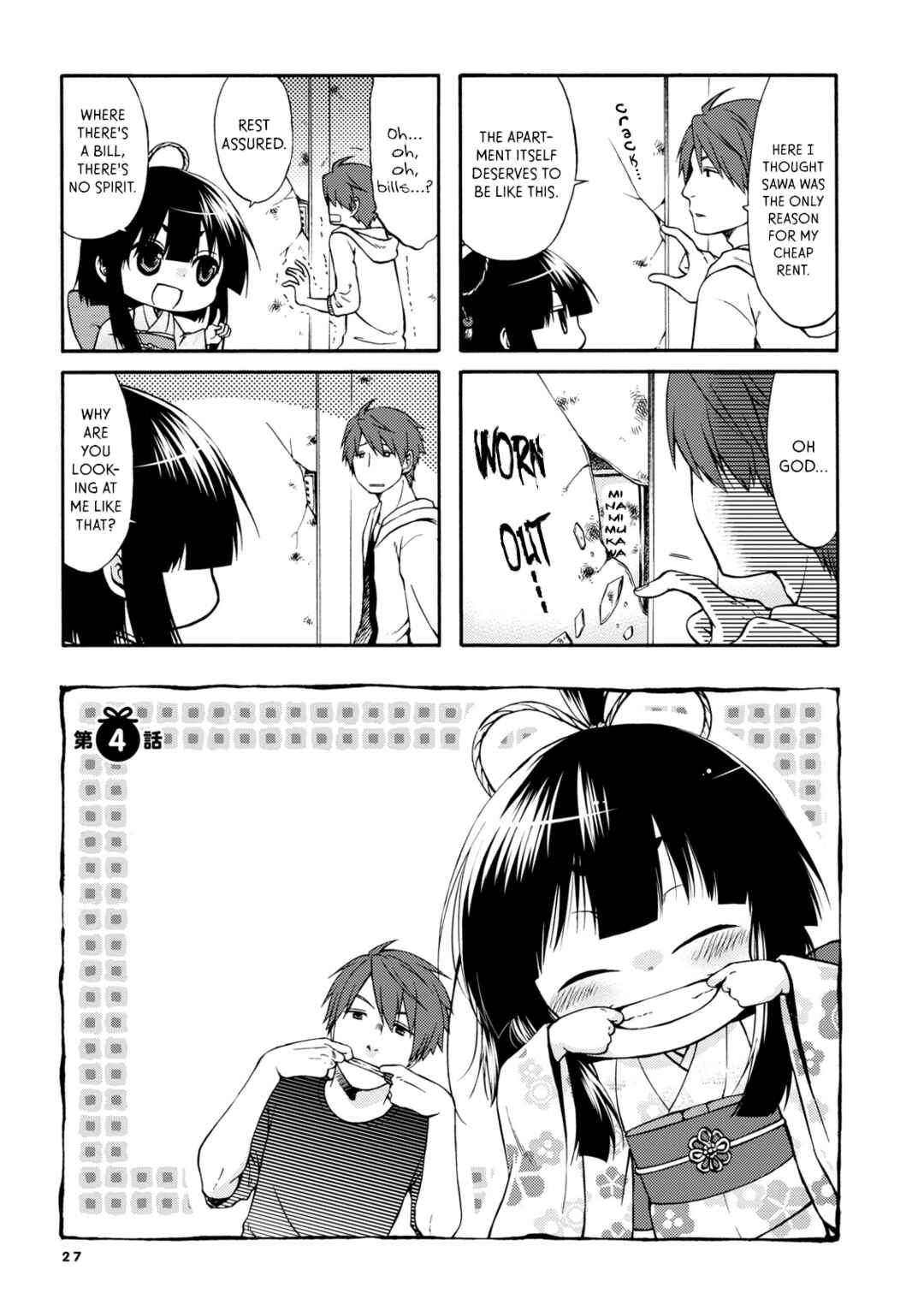 Page 1 Chapter 4 Sono Apato, Zashikiwarashi-Tsuki Bukken ni Tsuki