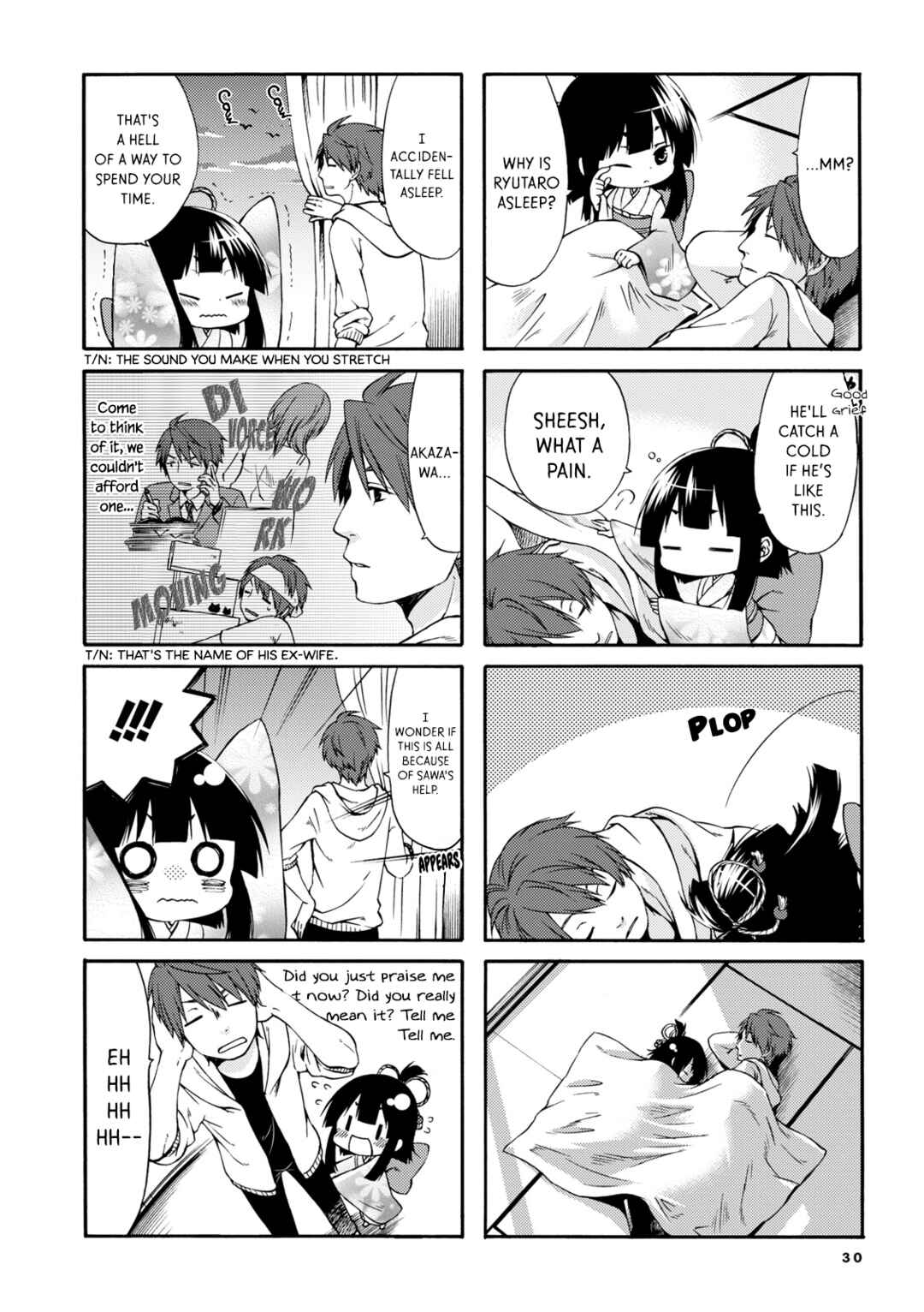 Page 4 Chapter 4 Sono Apato, Zashikiwarashi-Tsuki Bukken ni Tsuki