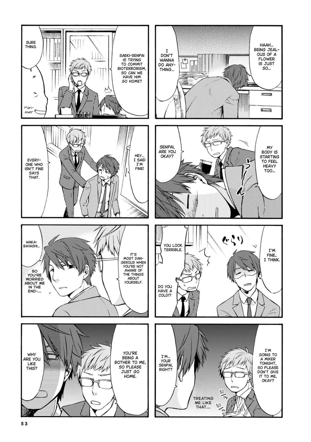 Page 3 Chapter 7 Sono Apato, Zashikiwarashi-Tsuki Bukken ni Tsuki