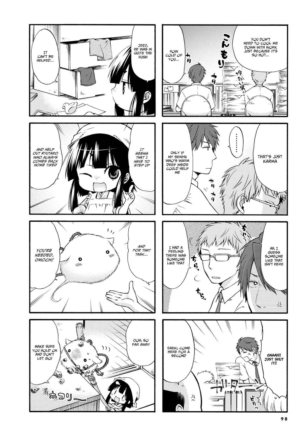 Page 4 Chapter 13 Sono Apato, Zashikiwarashi-Tsuki Bukken ni Tsuki