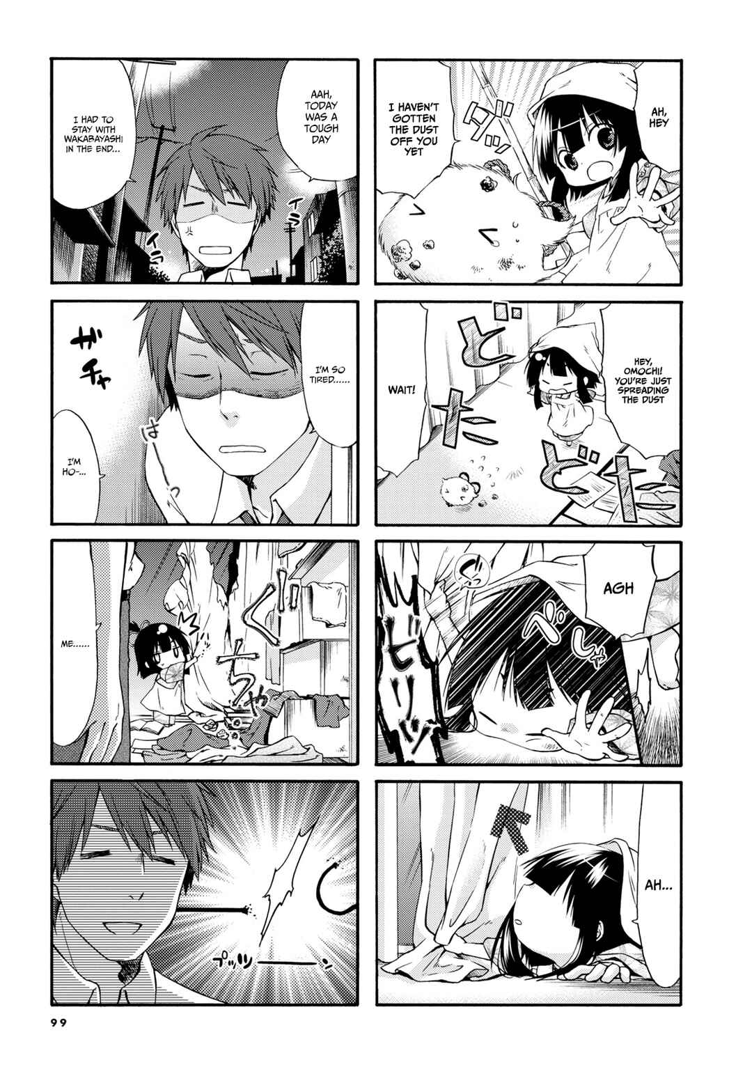 Page 5 Chapter 13 Sono Apato, Zashikiwarashi-Tsuki Bukken ni Tsuki
