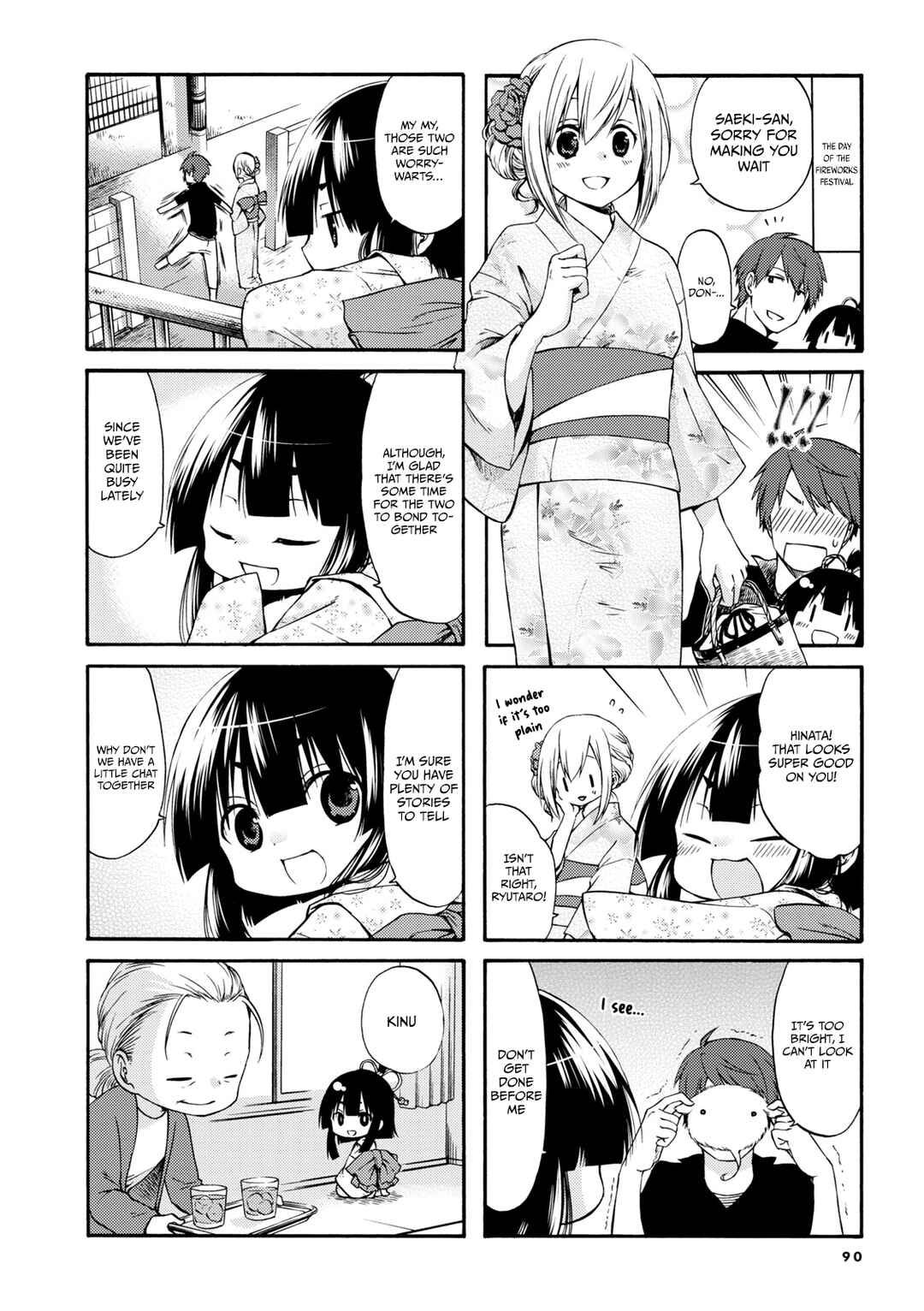 Page 5 Chapter 12 Sono Apato, Zashikiwarashi-Tsuki Bukken ni Tsuki