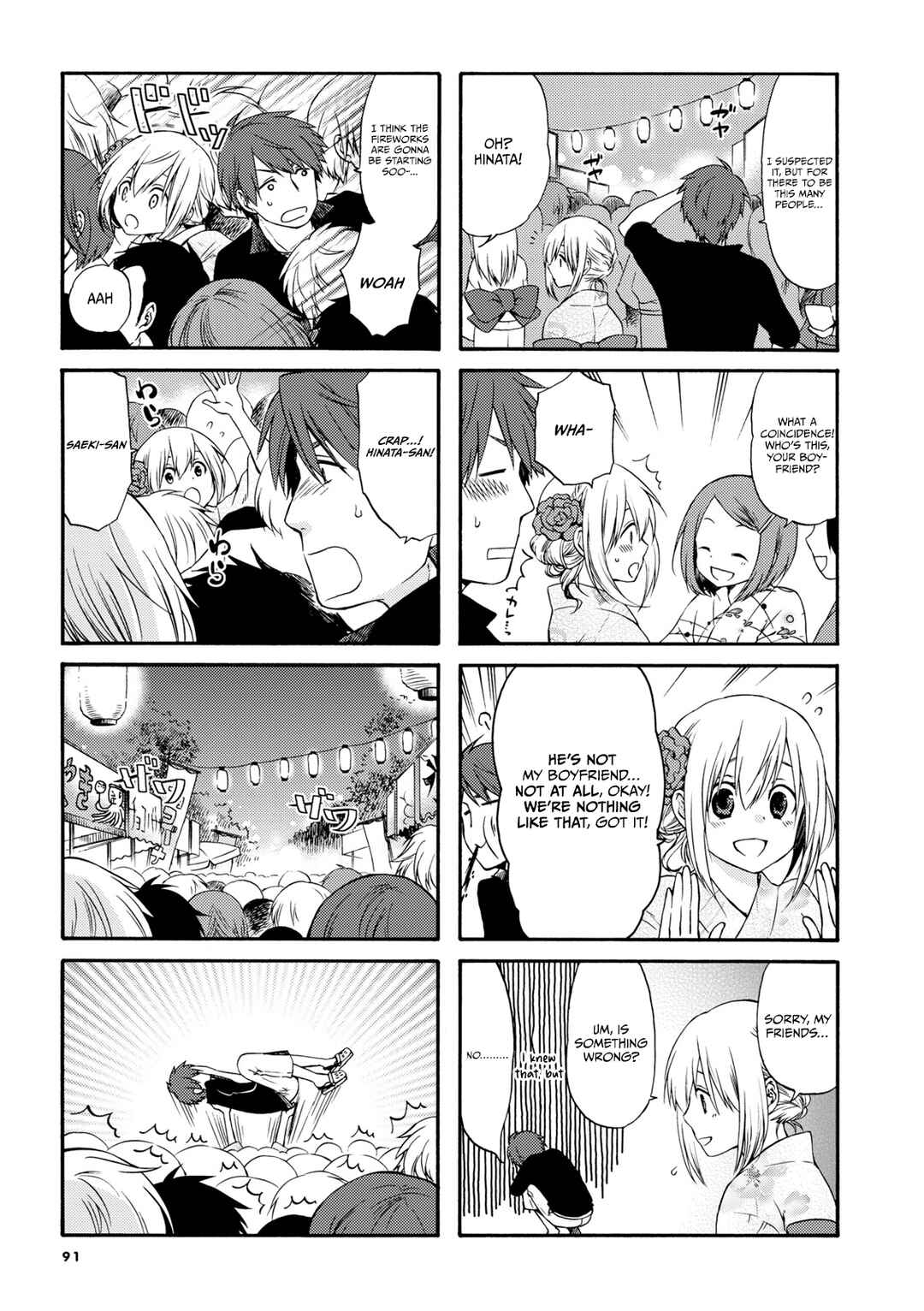 Page 6 Chapter 12 Sono Apato, Zashikiwarashi-Tsuki Bukken ni Tsuki