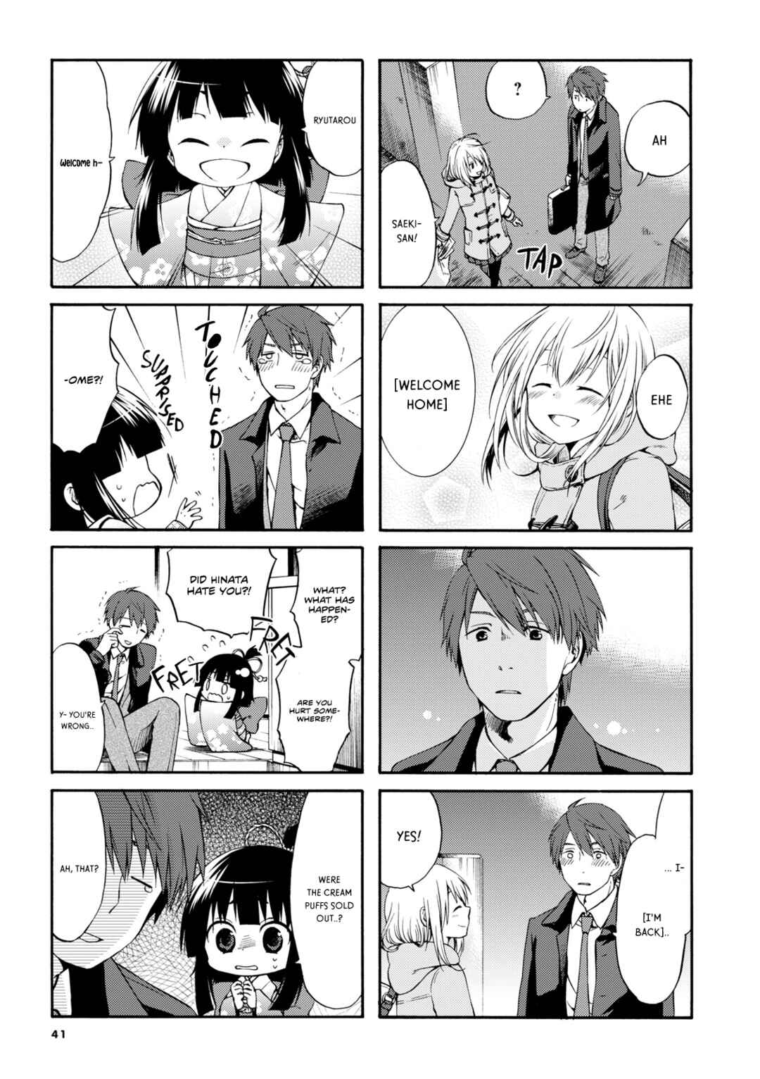Page 7 Chapter 5 Sono Apato, Zashikiwarashi-Tsuki Bukken ni Tsuki