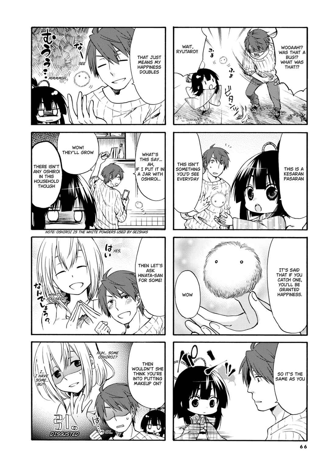 Page 3 Chapter 9 Sono Apato, Zashikiwarashi-Tsuki Bukken ni Tsuki