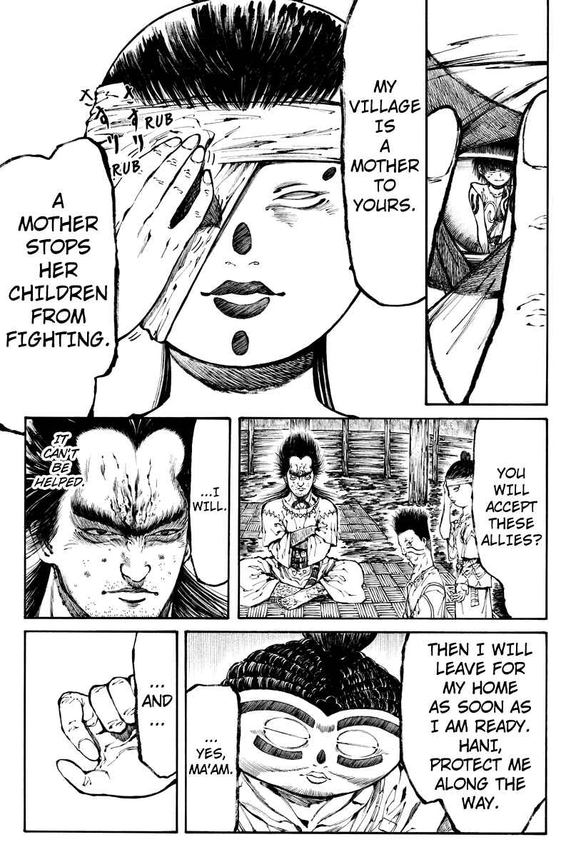 Page 3 Chapter 14 Akoya Tsutaya