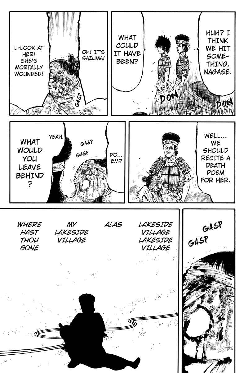 Page 11 Chapter 24 Akoya Tsutaya
