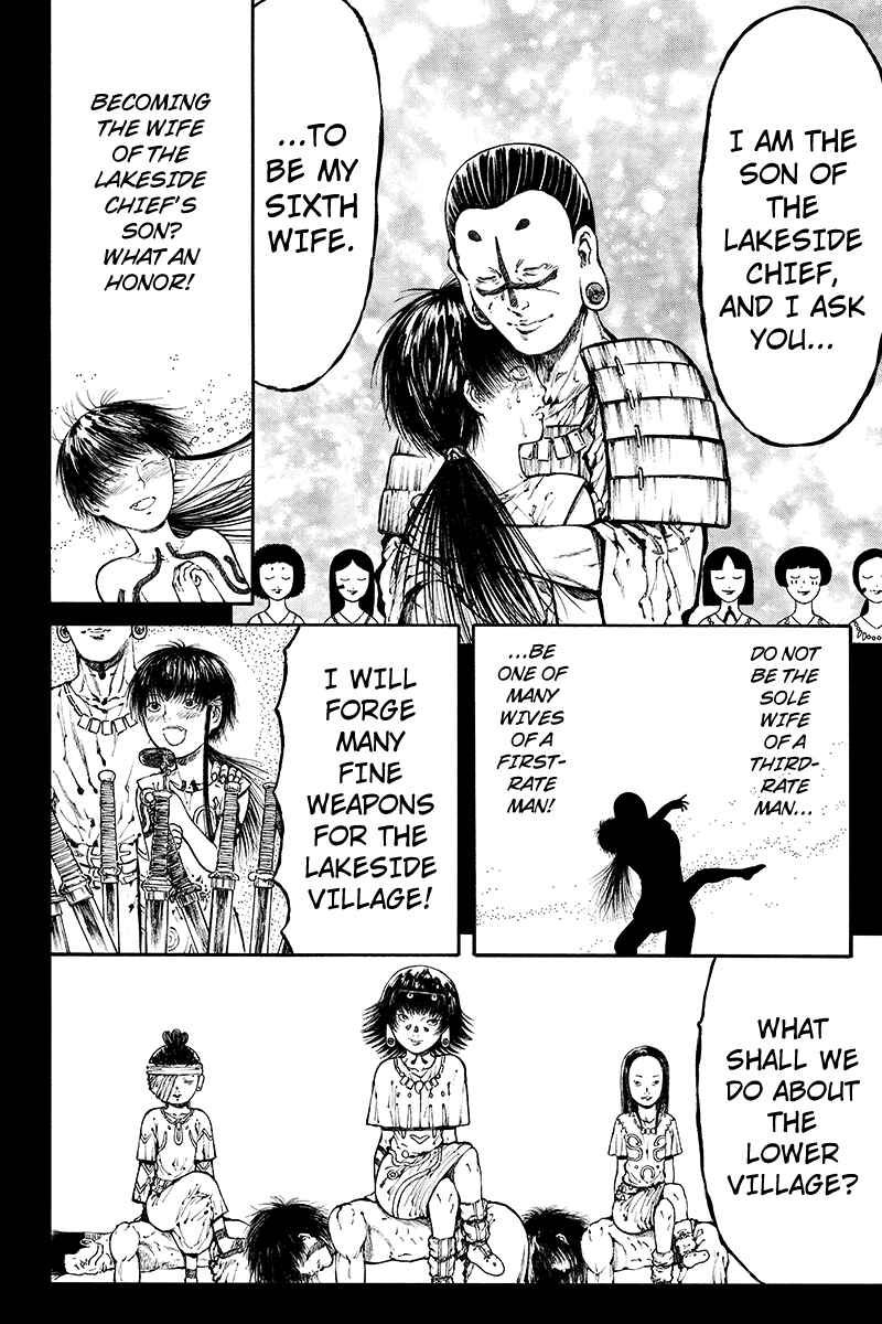 Page 2 Chapter 24 Akoya Tsutaya