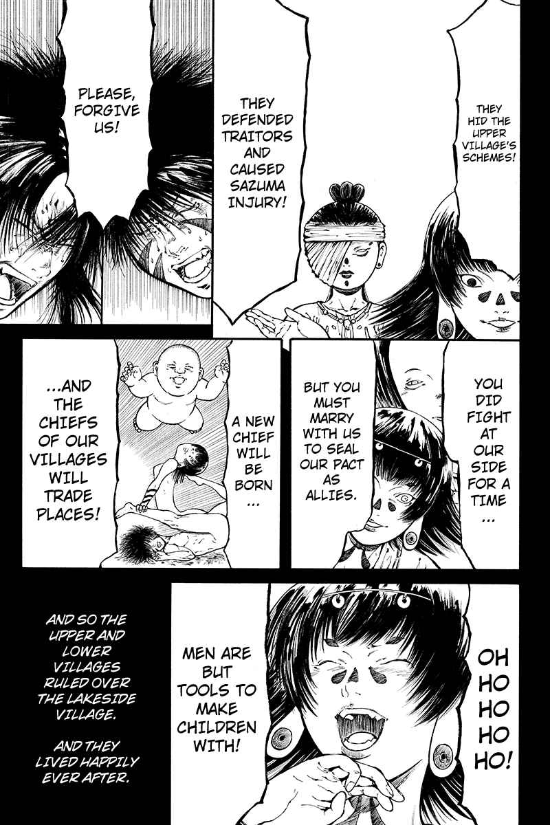 Page 3 Chapter 24 Akoya Tsutaya