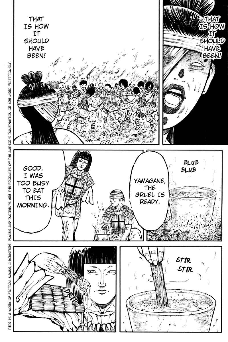Page 4 Chapter 24 Akoya Tsutaya