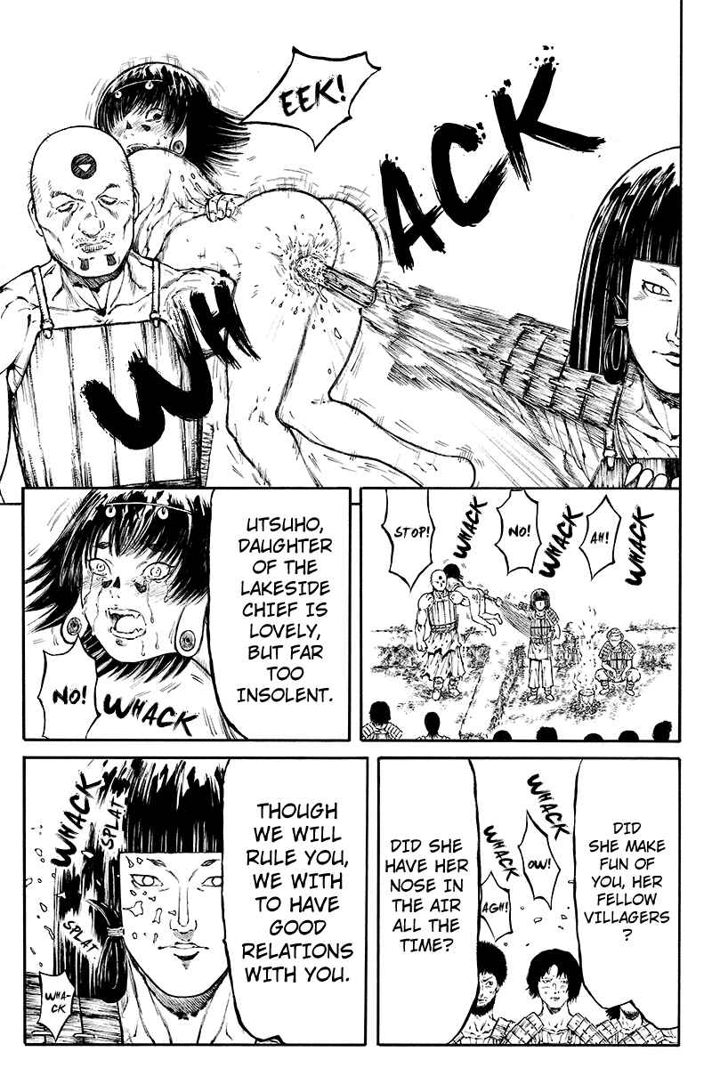Page 5 Chapter 24 Akoya Tsutaya