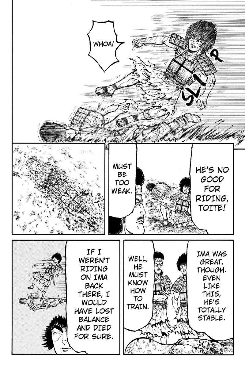 Page 8 Chapter 24 Akoya Tsutaya