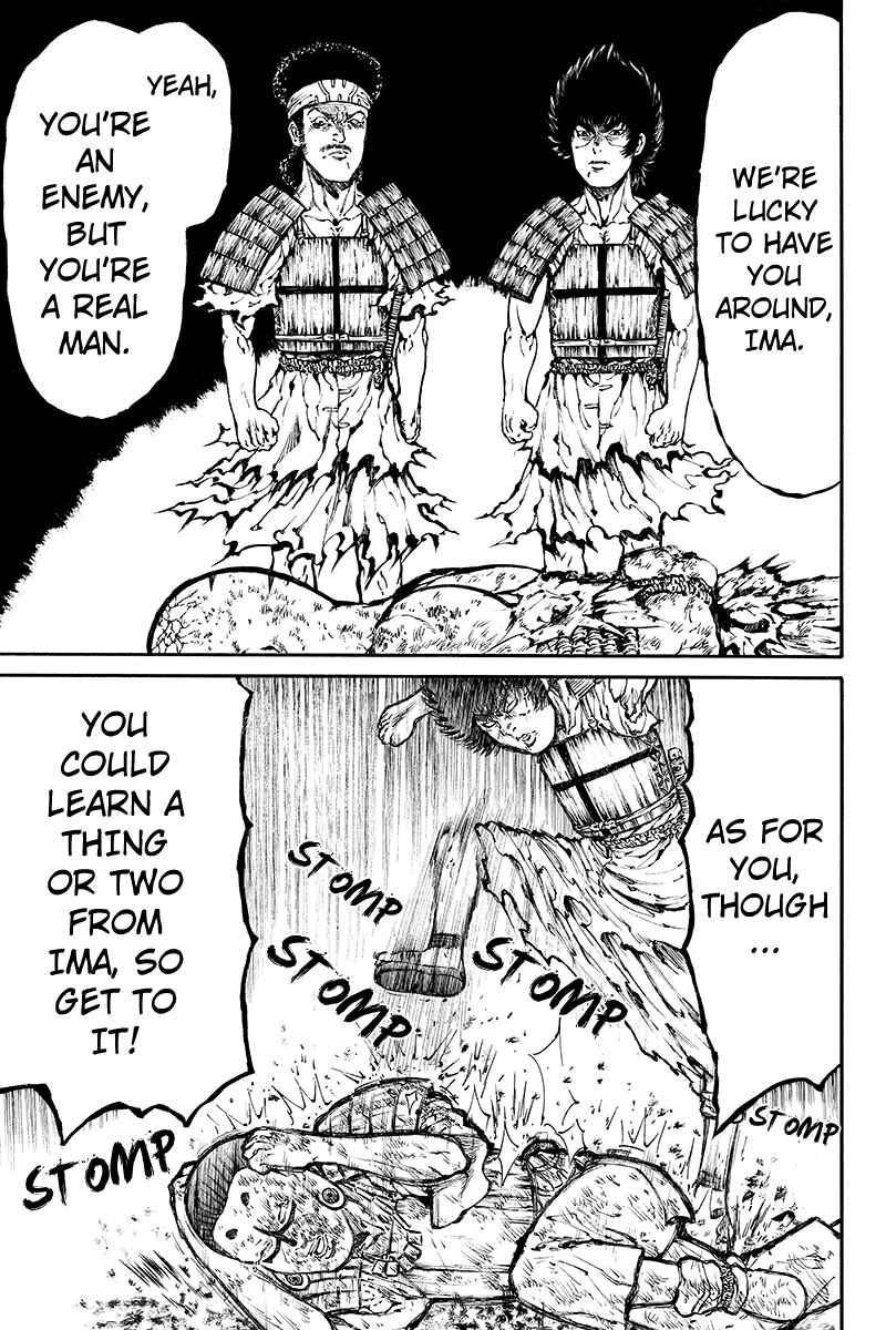 Page 9 Chapter 24 Akoya Tsutaya