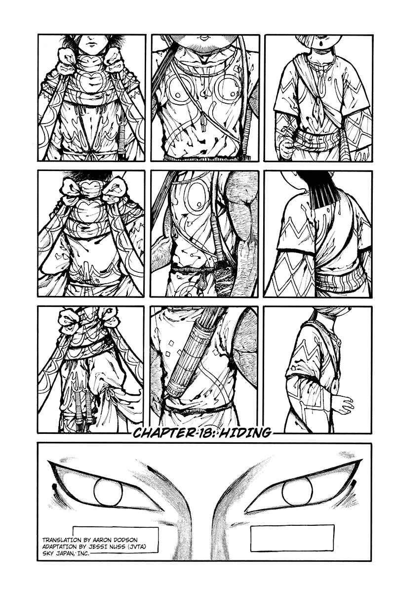Page 1 Chapter 18 Akoya Tsutaya