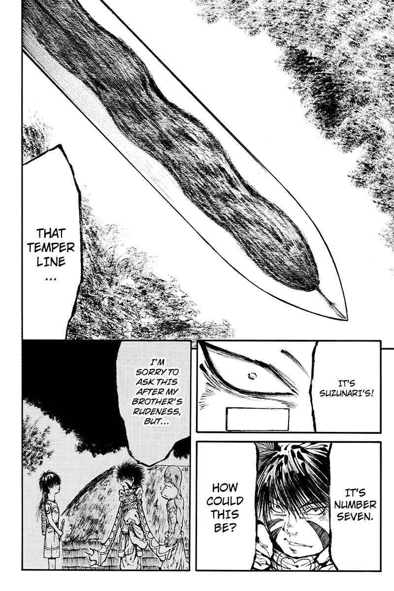 Page 4 Chapter 18 Akoya Tsutaya