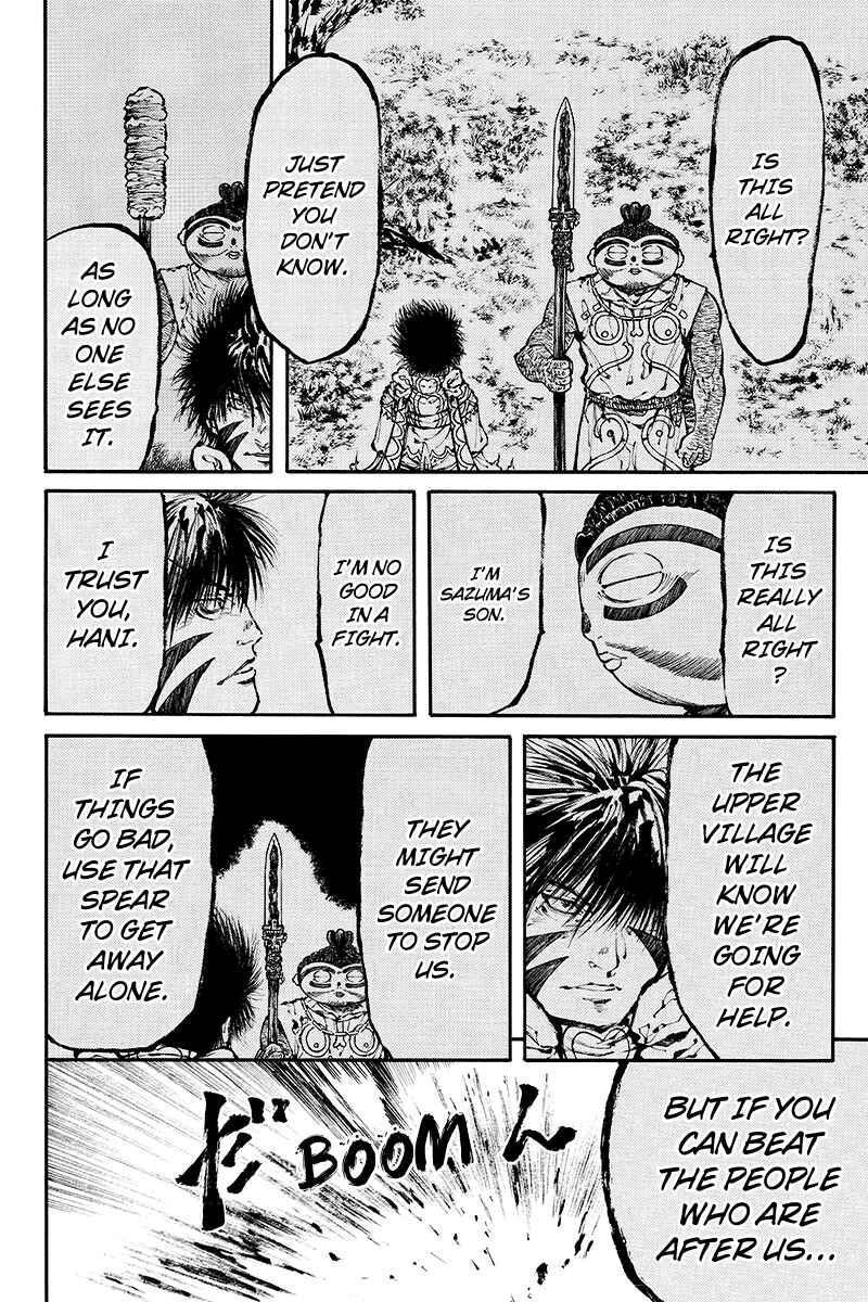 Page 6 Chapter 18 Akoya Tsutaya