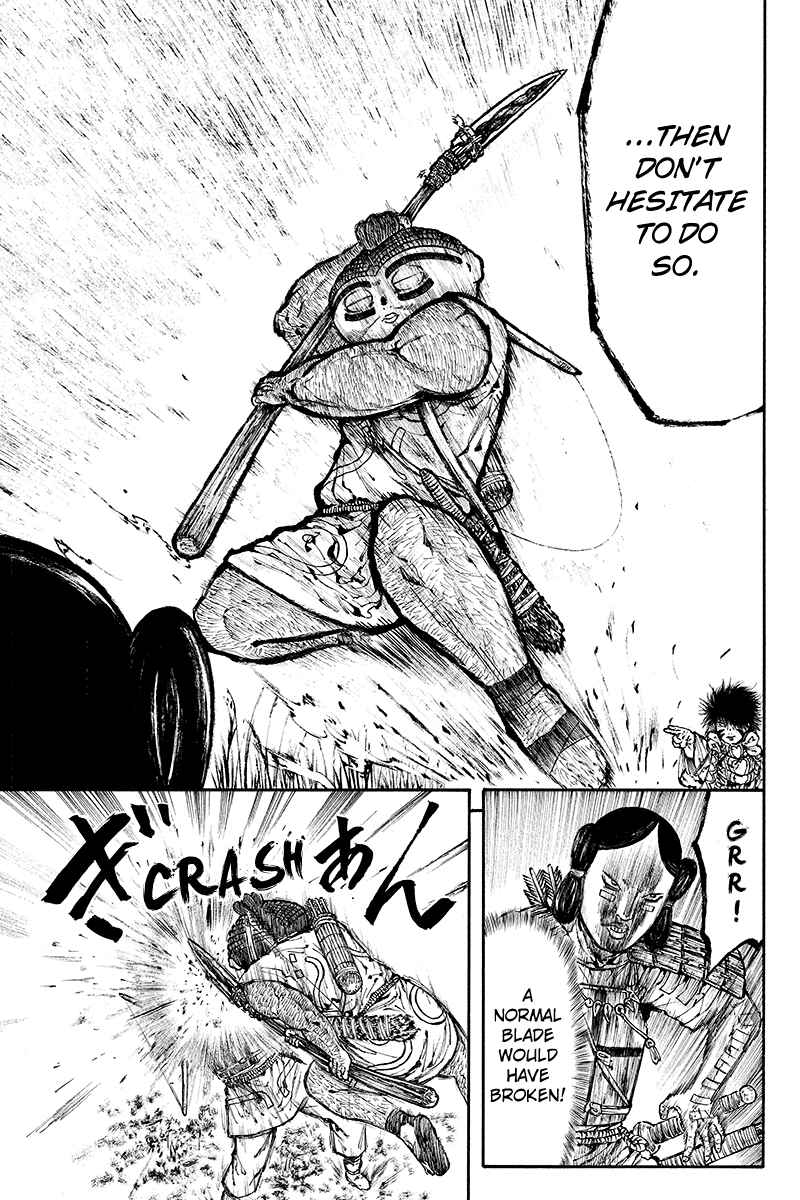 Page 7 Chapter 18 Akoya Tsutaya