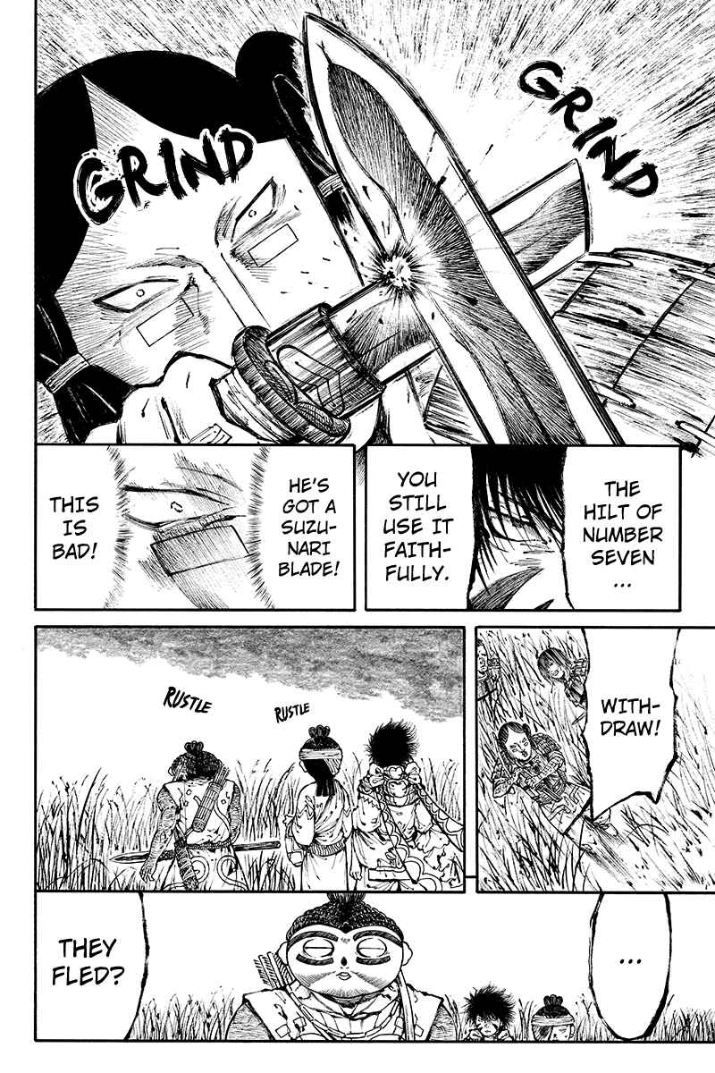 Page 8 Chapter 18 Akoya Tsutaya