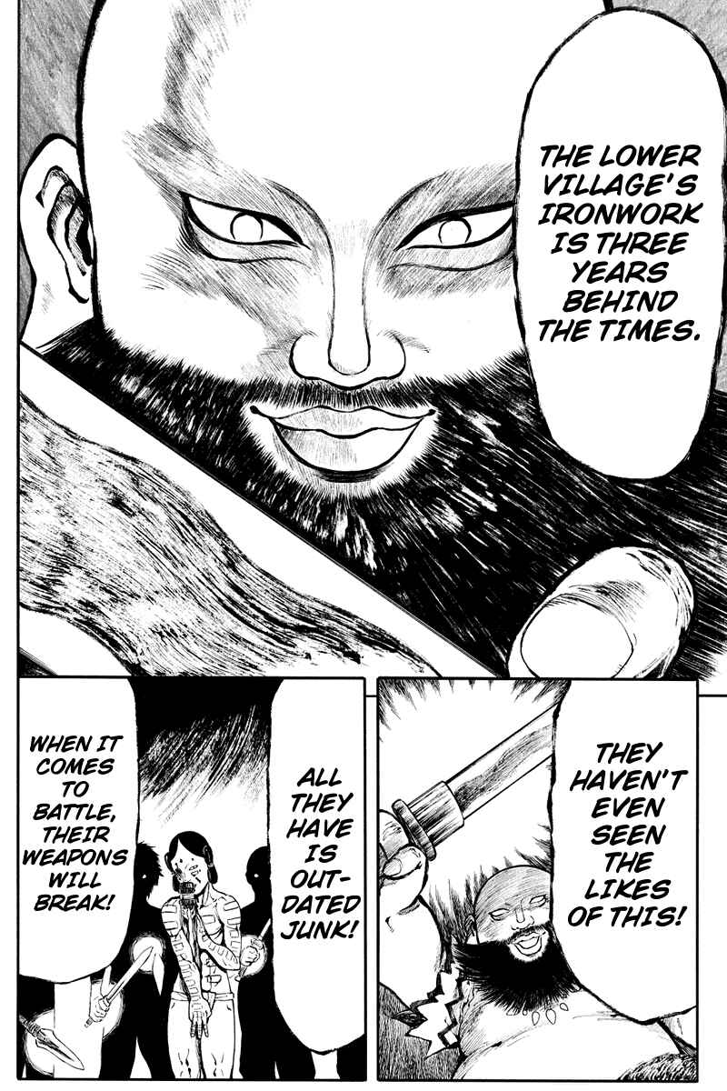 Page 10 Chapter 4 Akoya Tsutaya