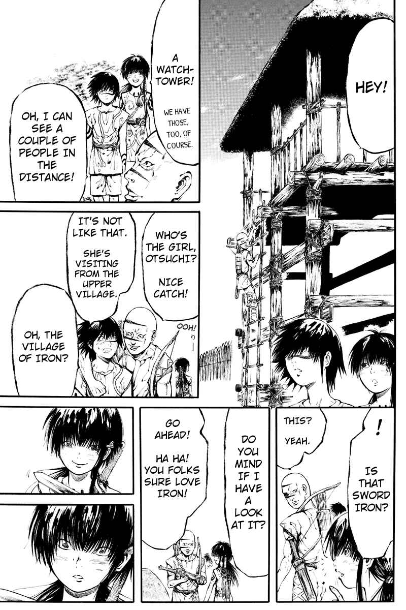 Page 3 Chapter 4 Akoya Tsutaya