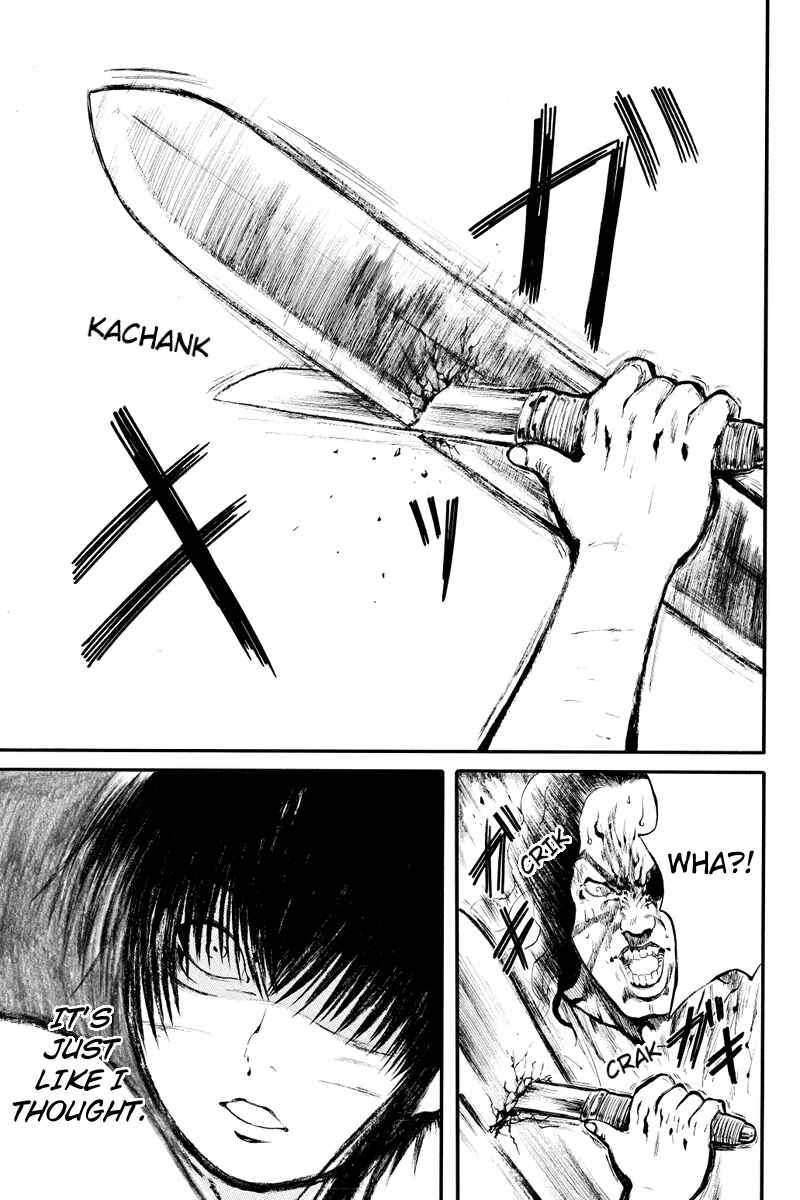 Page 9 Chapter 4 Akoya Tsutaya