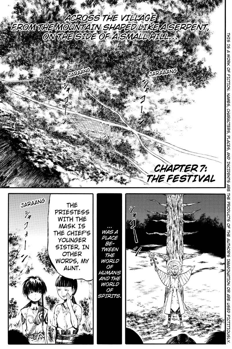 Page 1 Chapter 7 Akoya Tsutaya